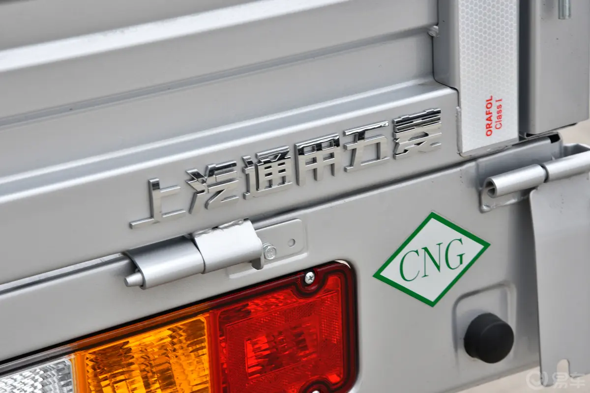 五菱荣光新卡2.0L 单排舒适型 2座 CNG外观细节