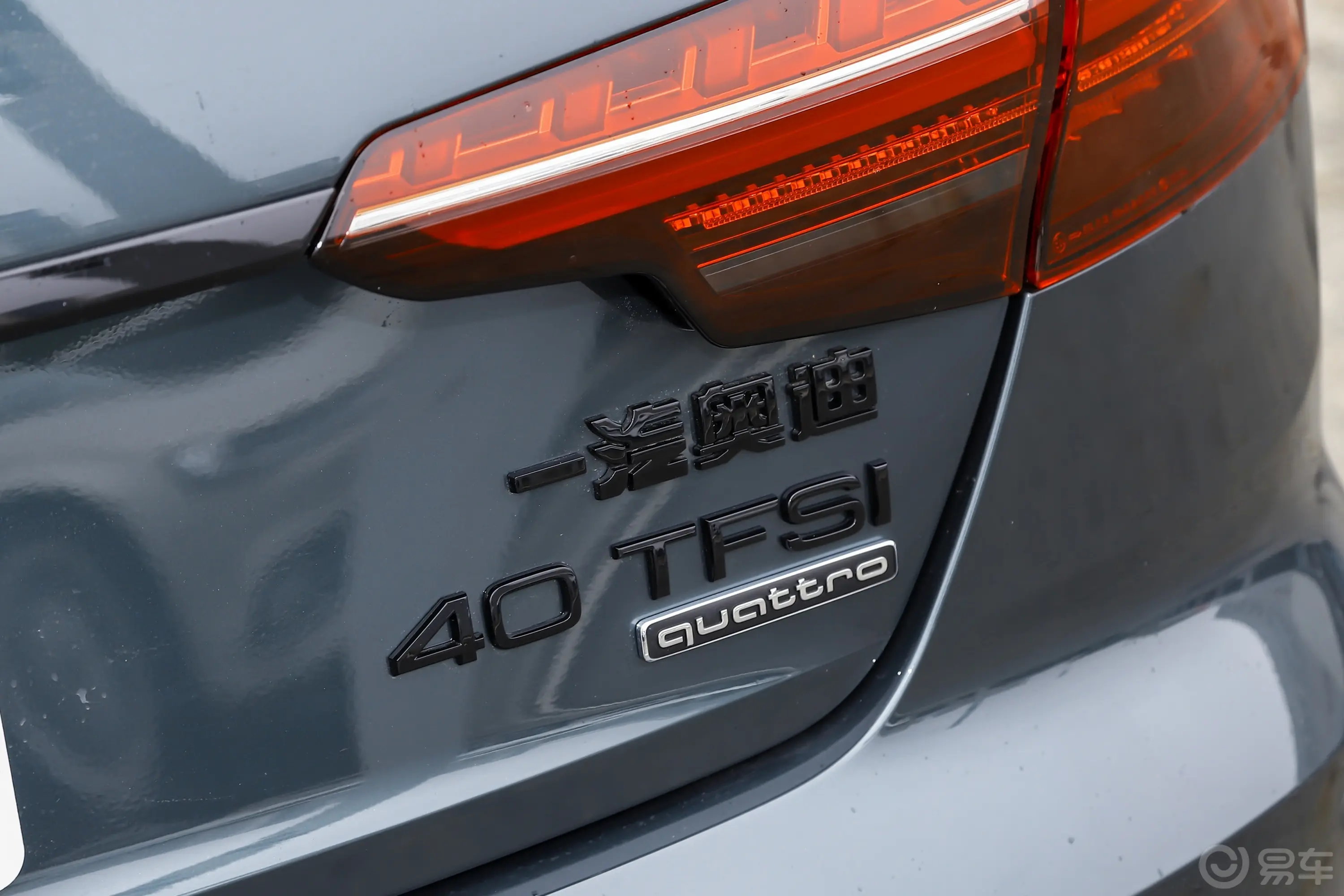 奥迪A4L40 TFSI quattro RS套件燃速型外观细节