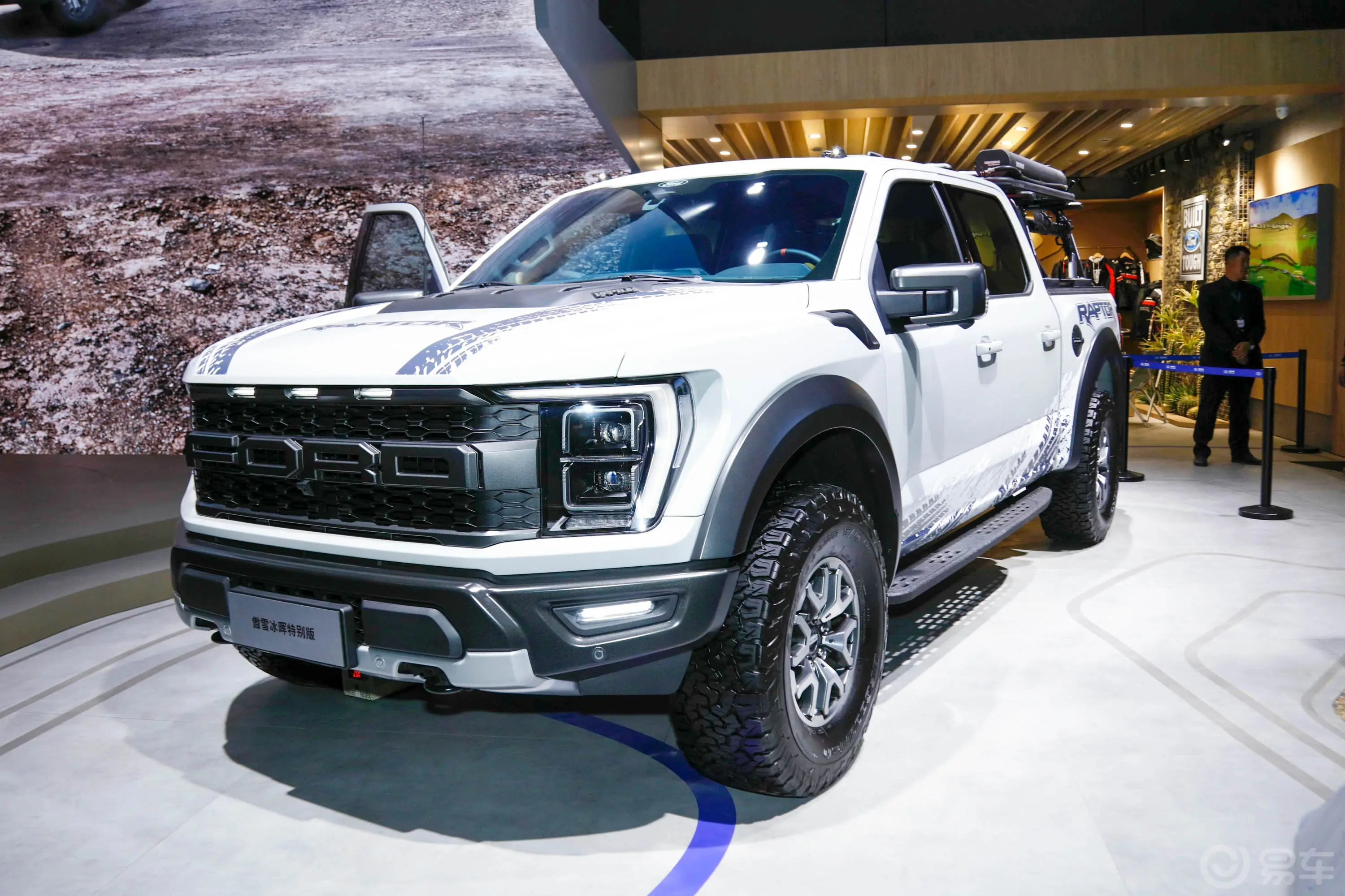 福特F-1503.5T 猛禽傲雪冰晖特别版外观