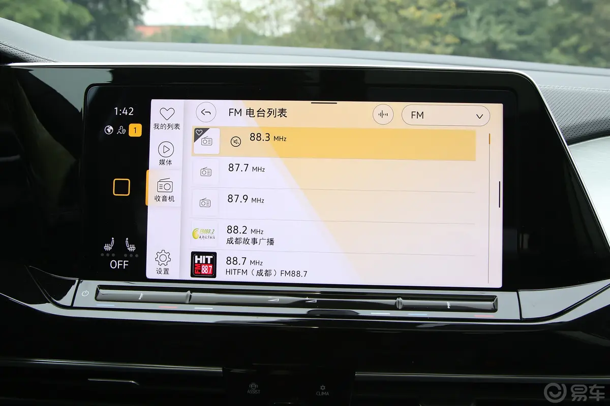 揽境380TSI 四驱豪华佳境版Pro 7座音响