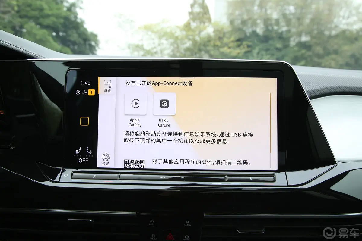 揽境380TSI 四驱豪华佳境版Pro 7座车机