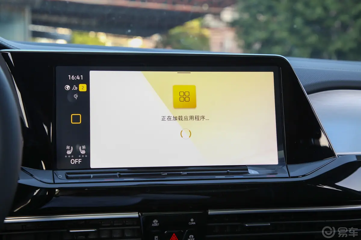 揽境380TSI 四驱旗舰胜境版 6座车载APP应用