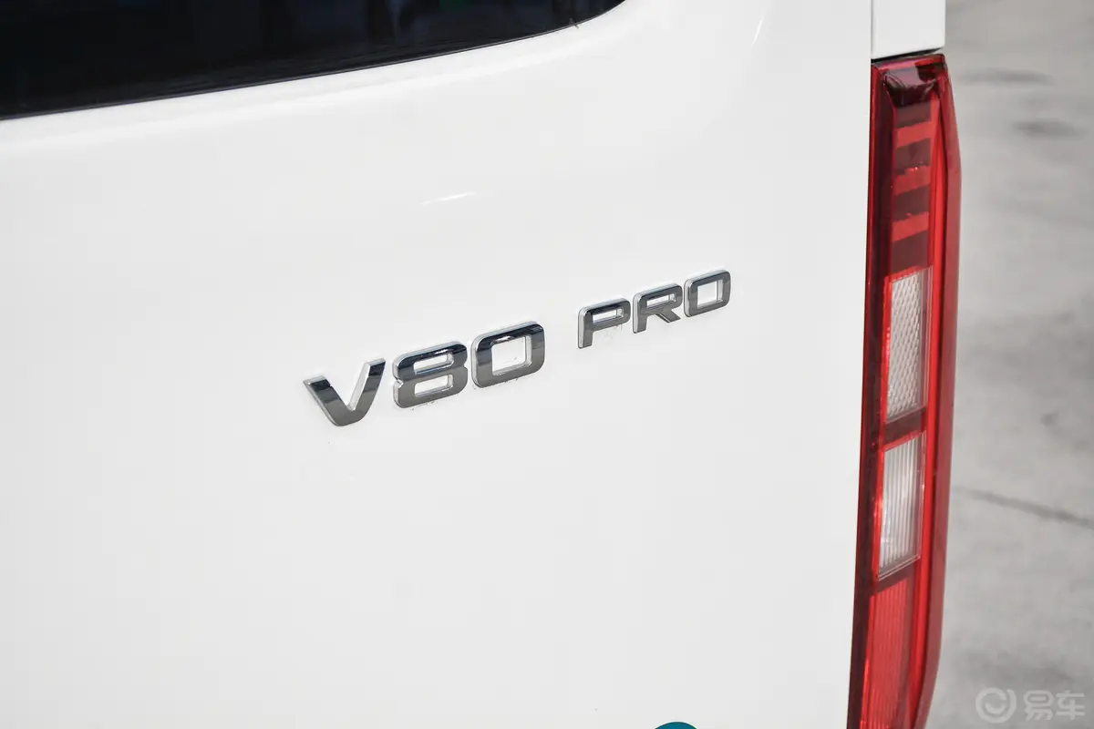 新途V80傲运通PRO 2.0T AMT短轴超低顶127Ps 5座外观细节