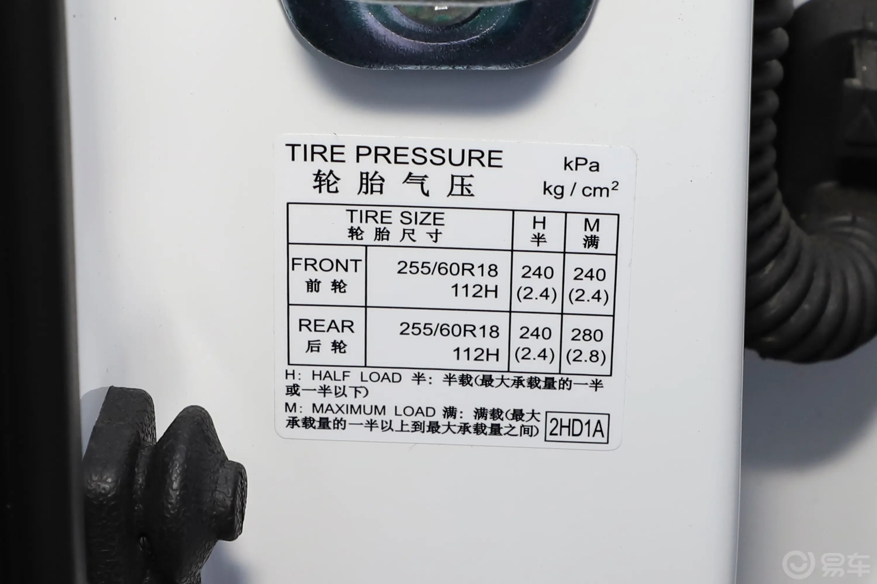 锐骐72.0T 自动两驱标准货箱钢板弹簧标准型 汽油胎压信息铭牌