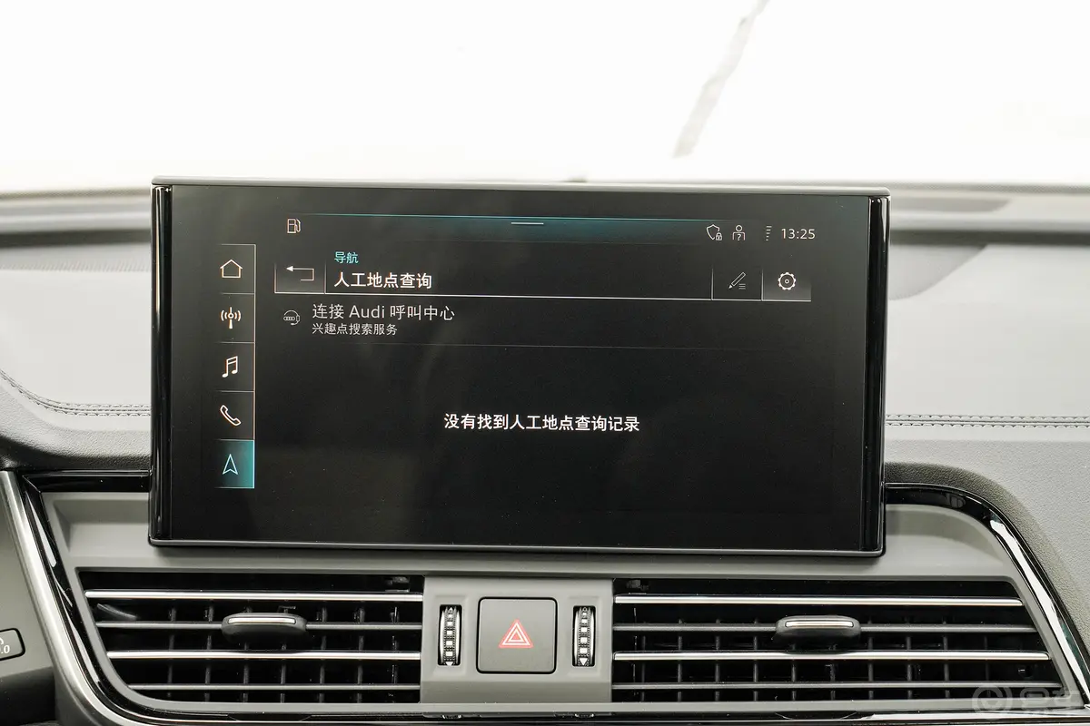 奥迪Q5L40 TFSI 豪华致雅型导航系统