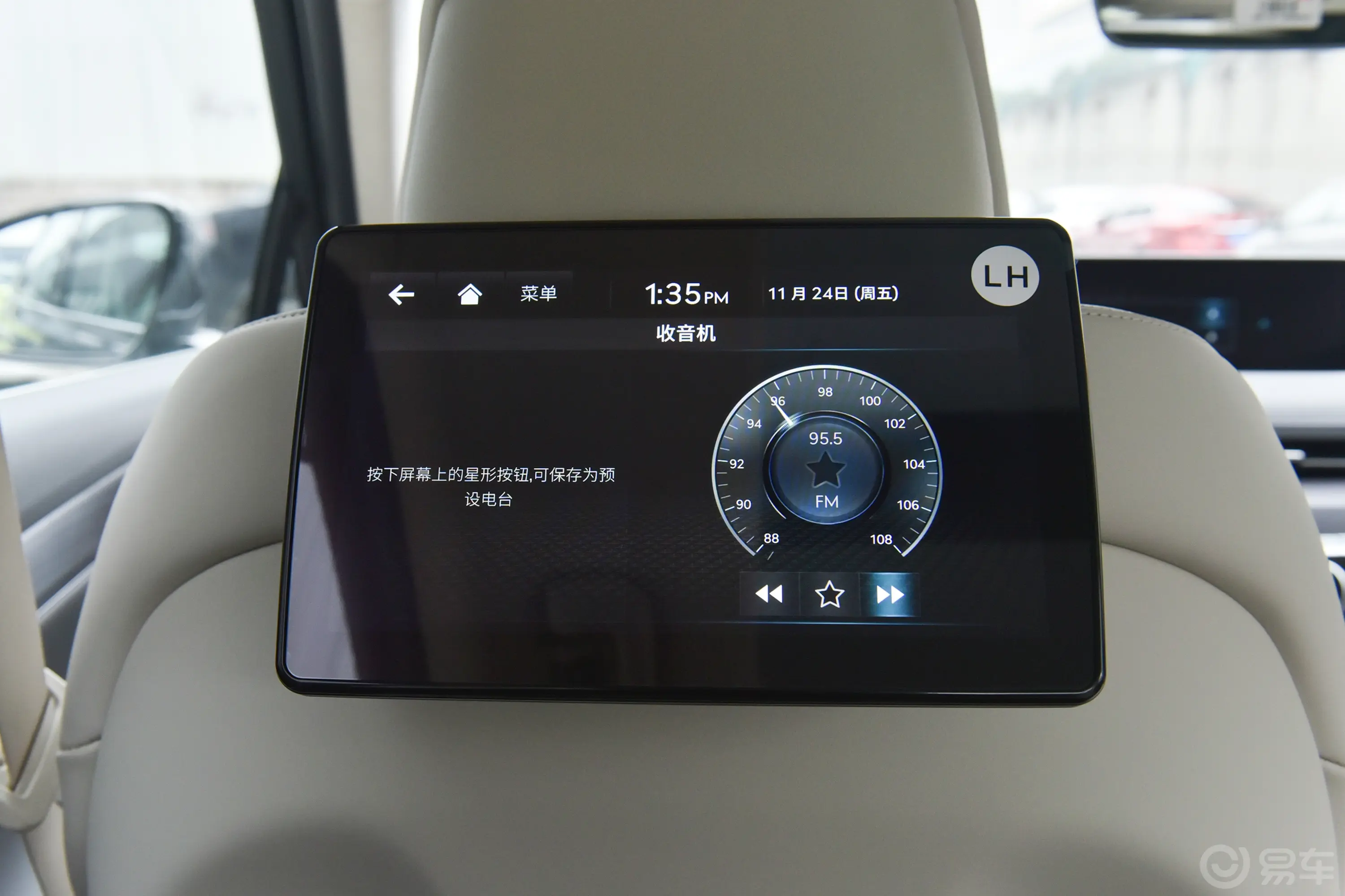 捷尼赛思G802.5T 四驱旗舰版后排功能