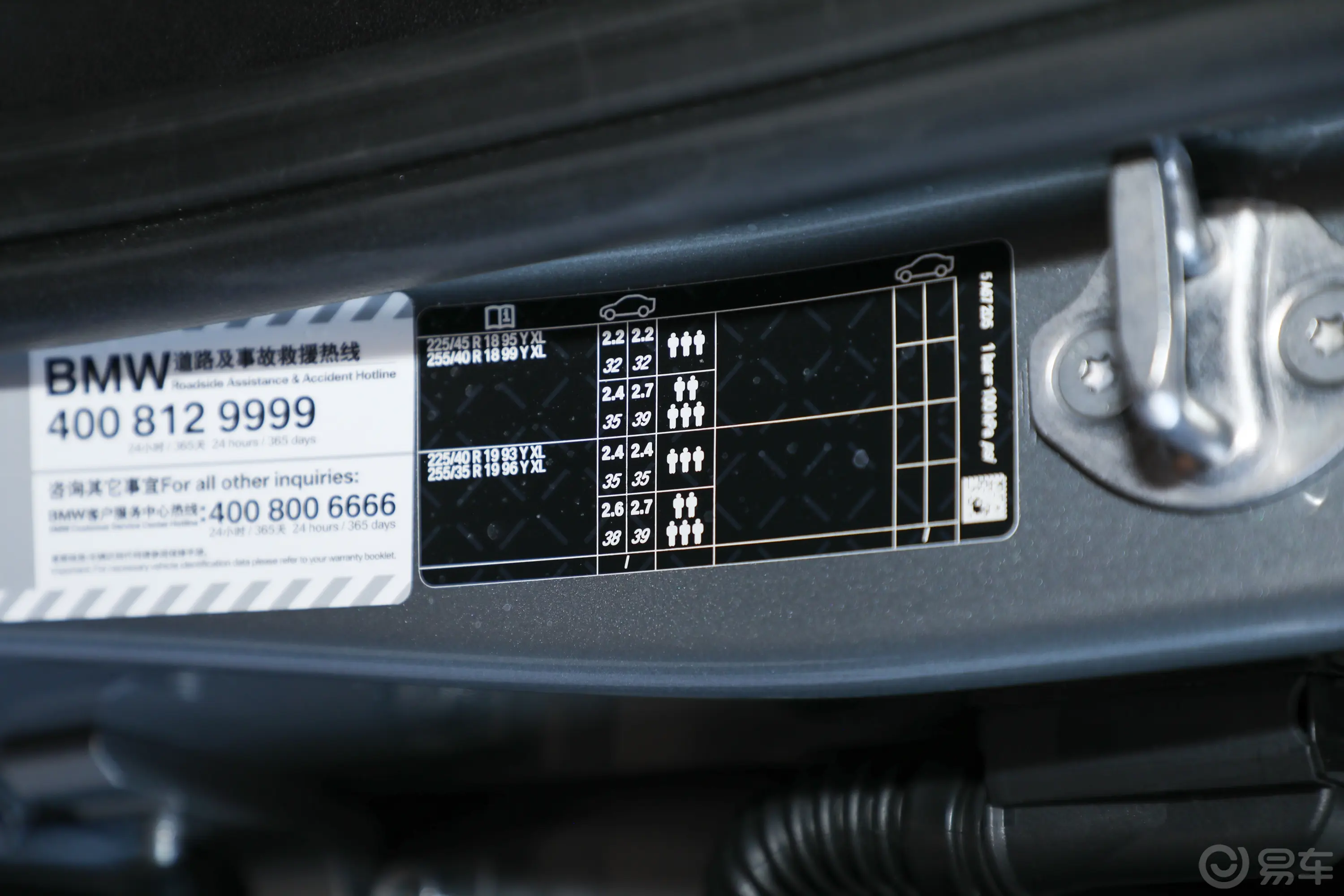 宝马3系325Li M运动套装胎压信息铭牌