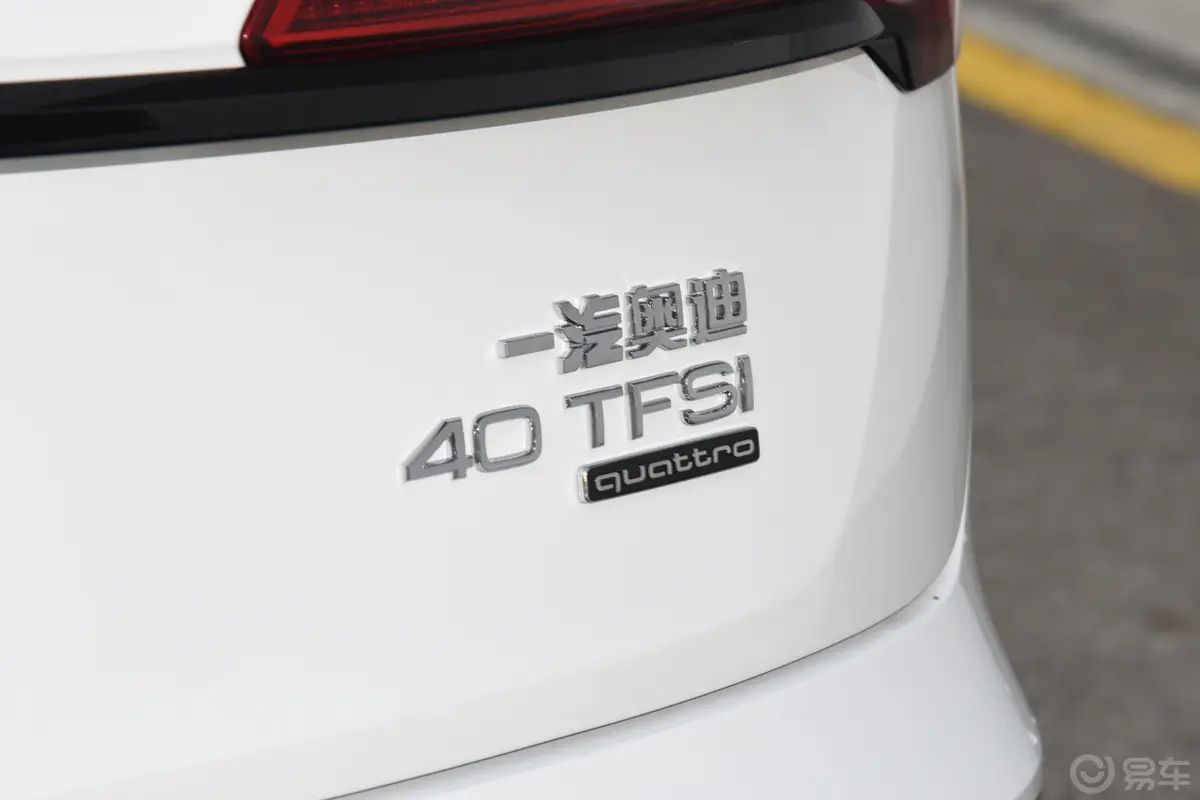奥迪Q5L40 TFSI 豪华动感型外观细节