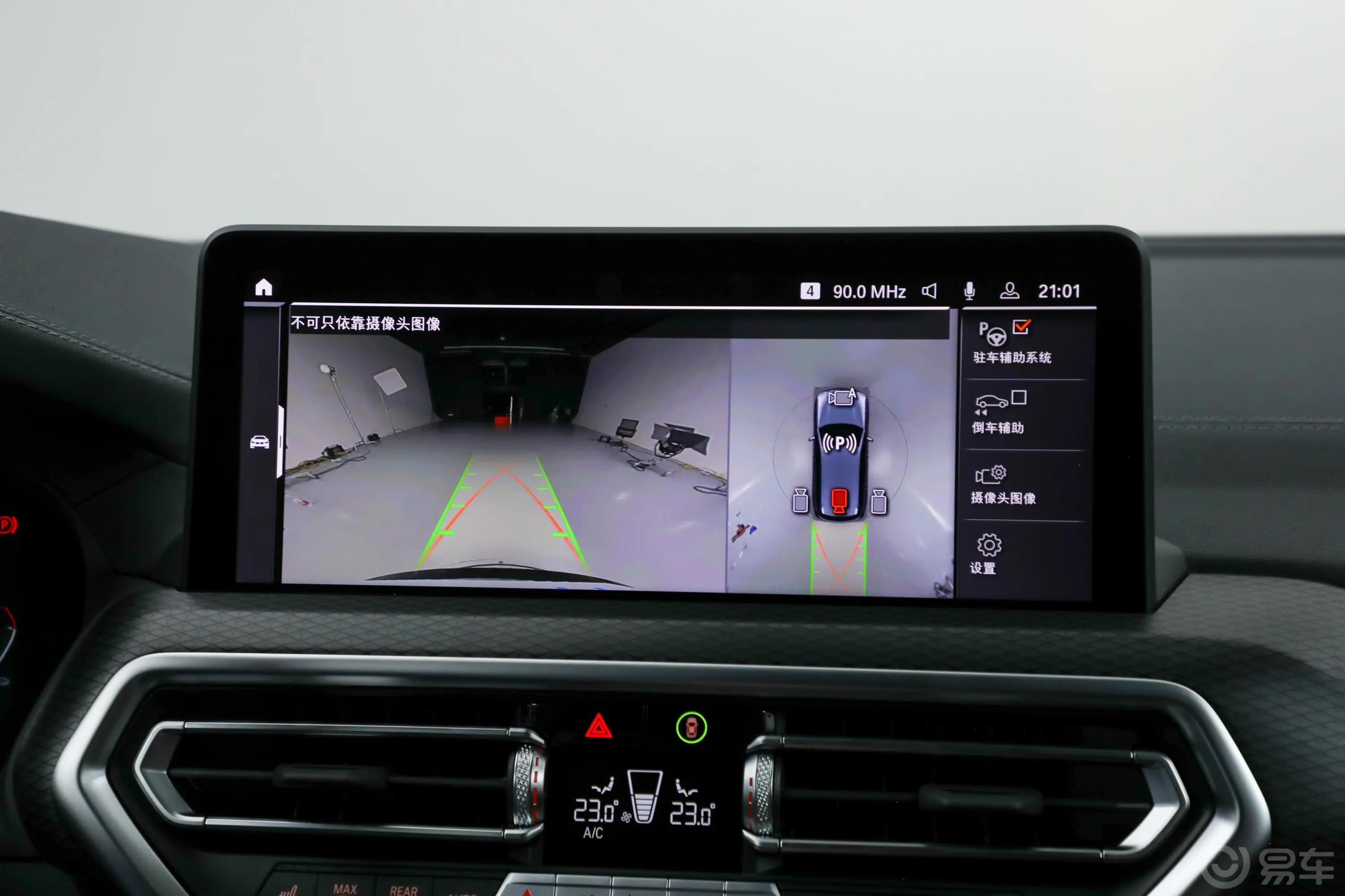 宝马X3改款 xDrive30i 尊享型 M曜夜套装倒车影像