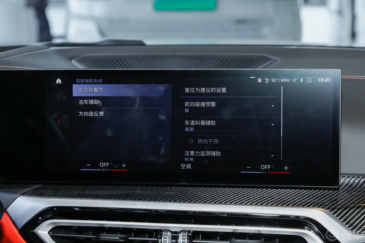 宝马M4M4 敞篷轿跑车 M xDrive 雷霆版车机