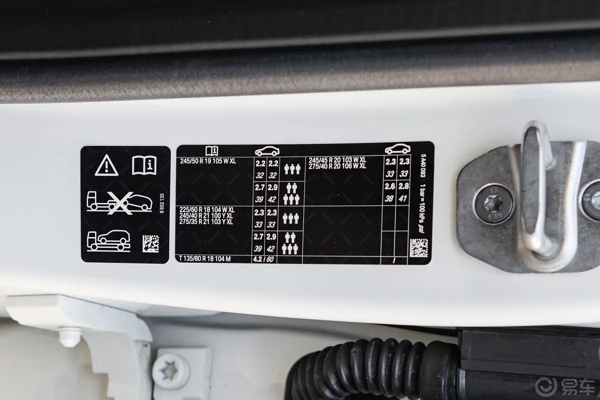 宝马X4xDrive25i M运动套装胎压信息铭牌