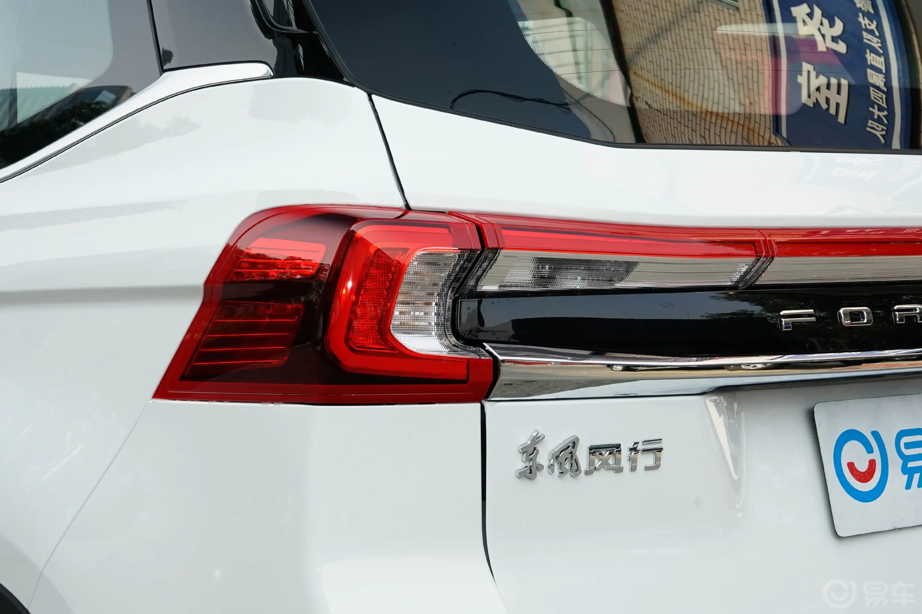 风行T5盛世款 1.6L 手动寻梦版 5座外观灯组