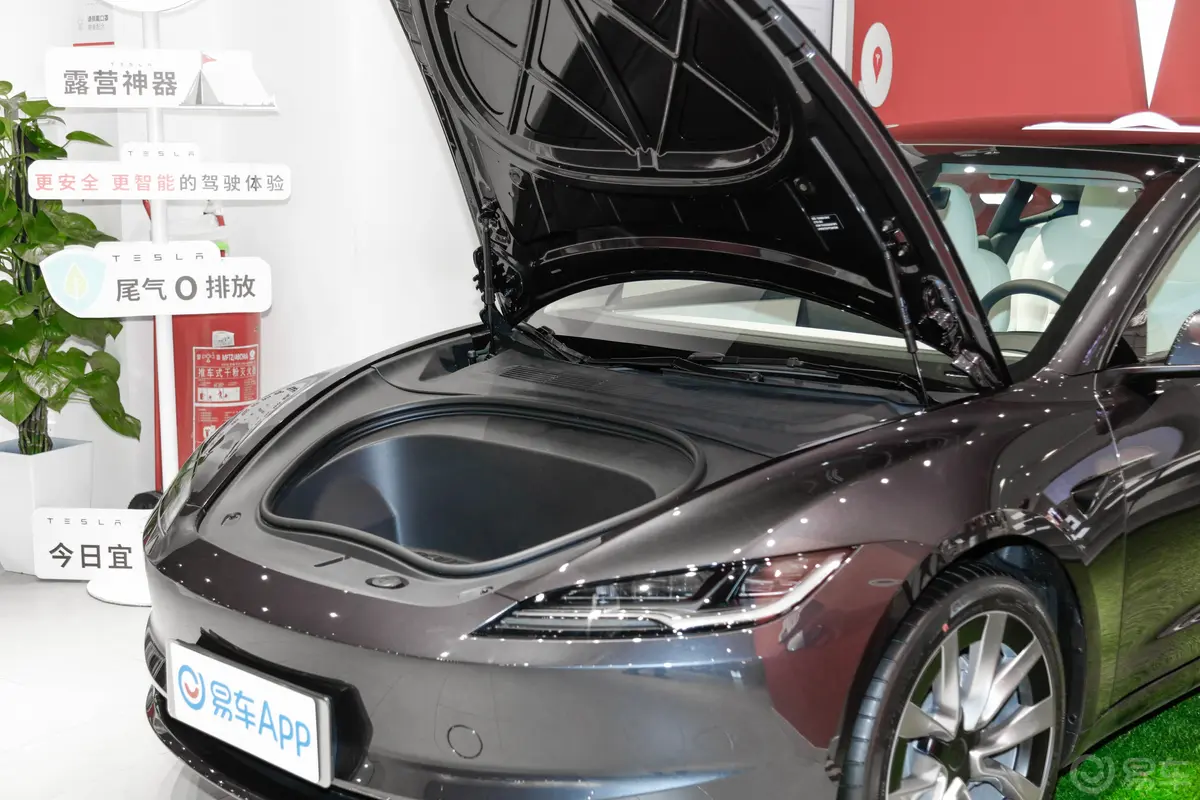 Model 3713km 长续航全轮驱动版动力底盘