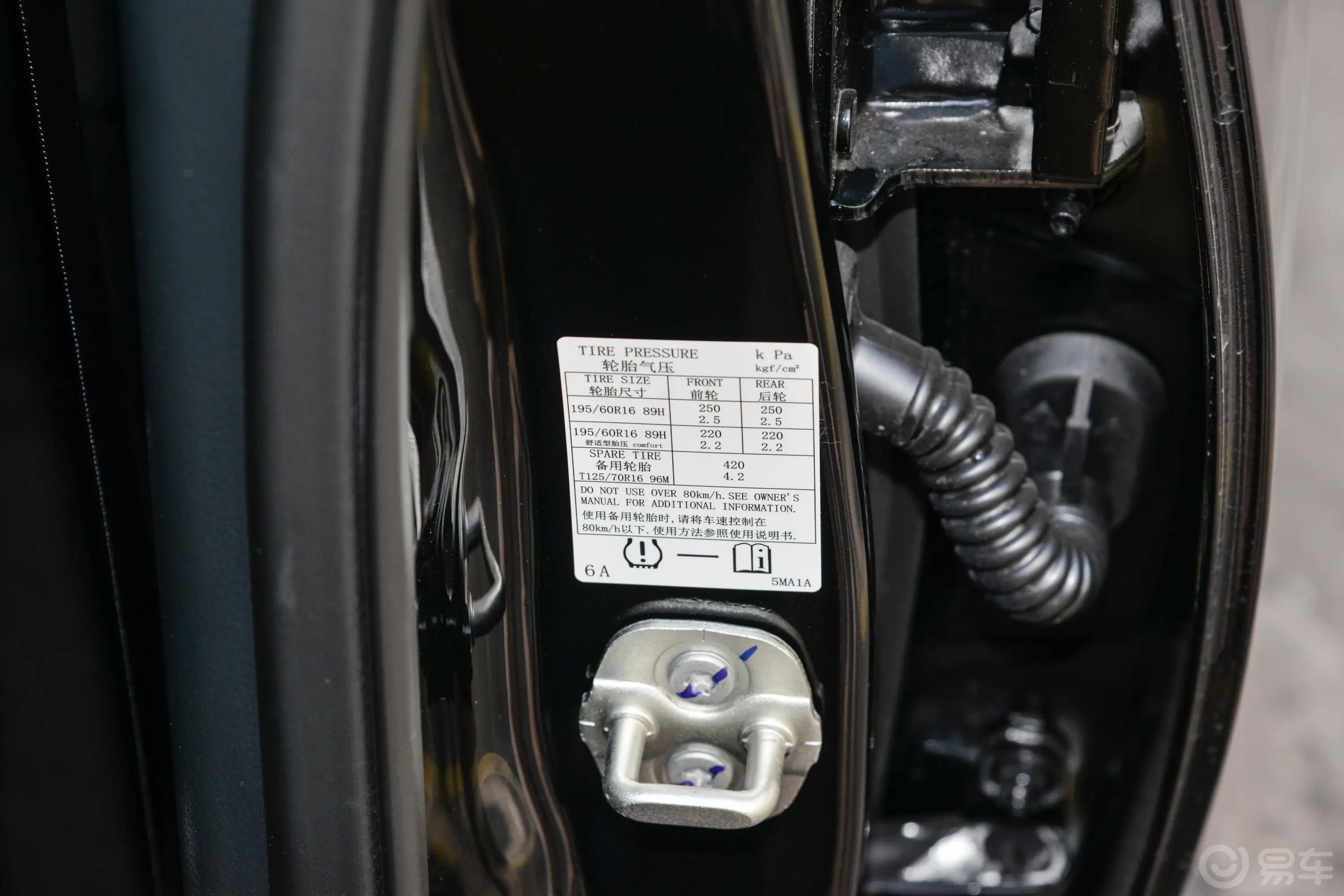 轩逸改款 经典 1.6L XE舒适版胎压信息铭牌