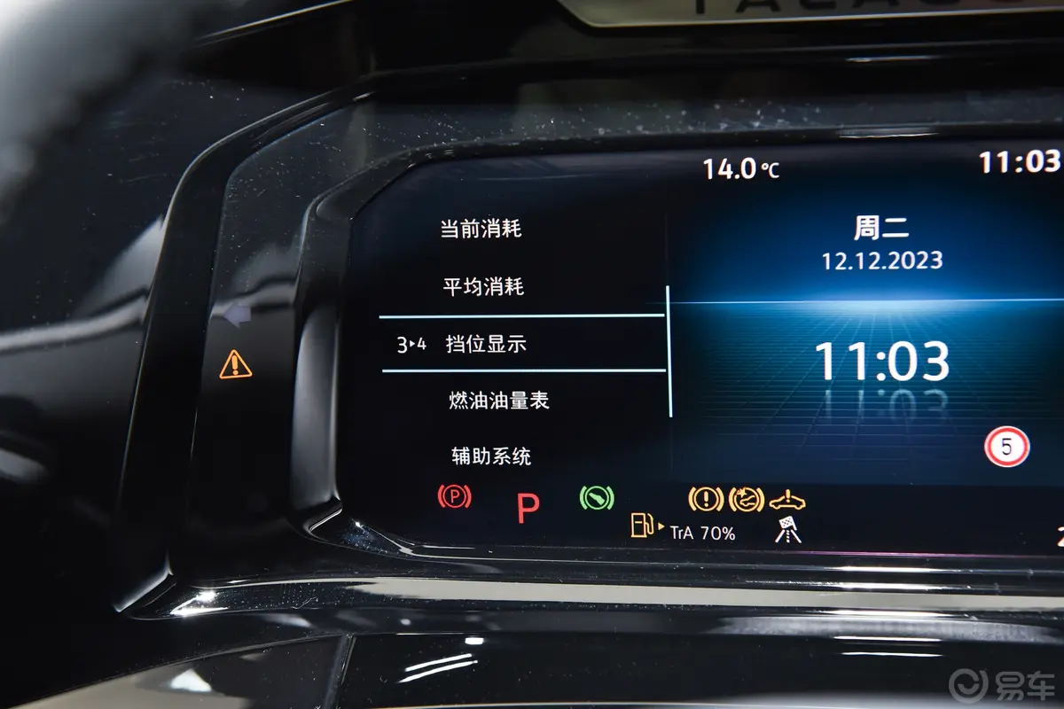 揽境380TSI 四驱R-Line拓境版 6座主驾驶位