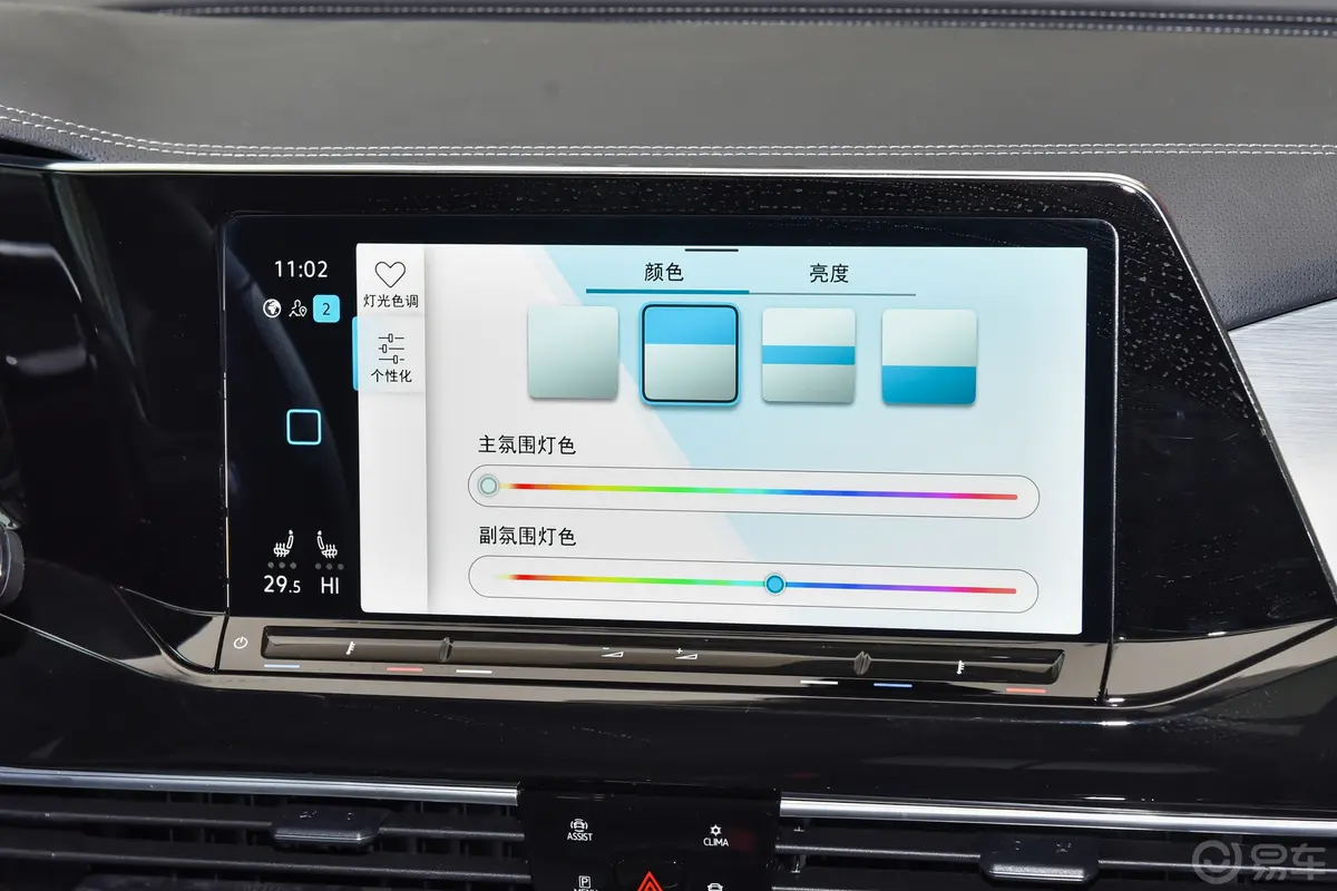 揽境380TSI 四驱R-Line拓境版 6座车机