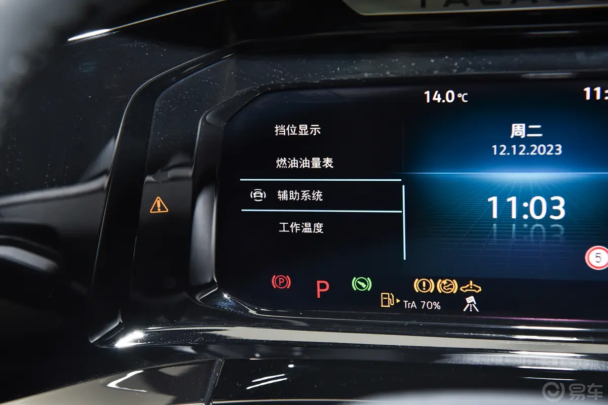 揽境380TSI 四驱R-Line拓境版 6座主驾驶位