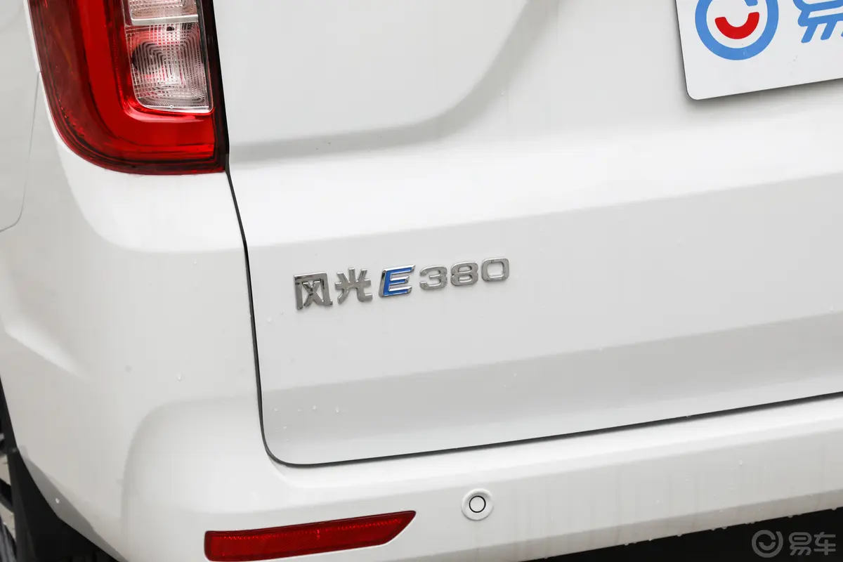 风光E380改款 350km 营运版舒适型 8座外观细节