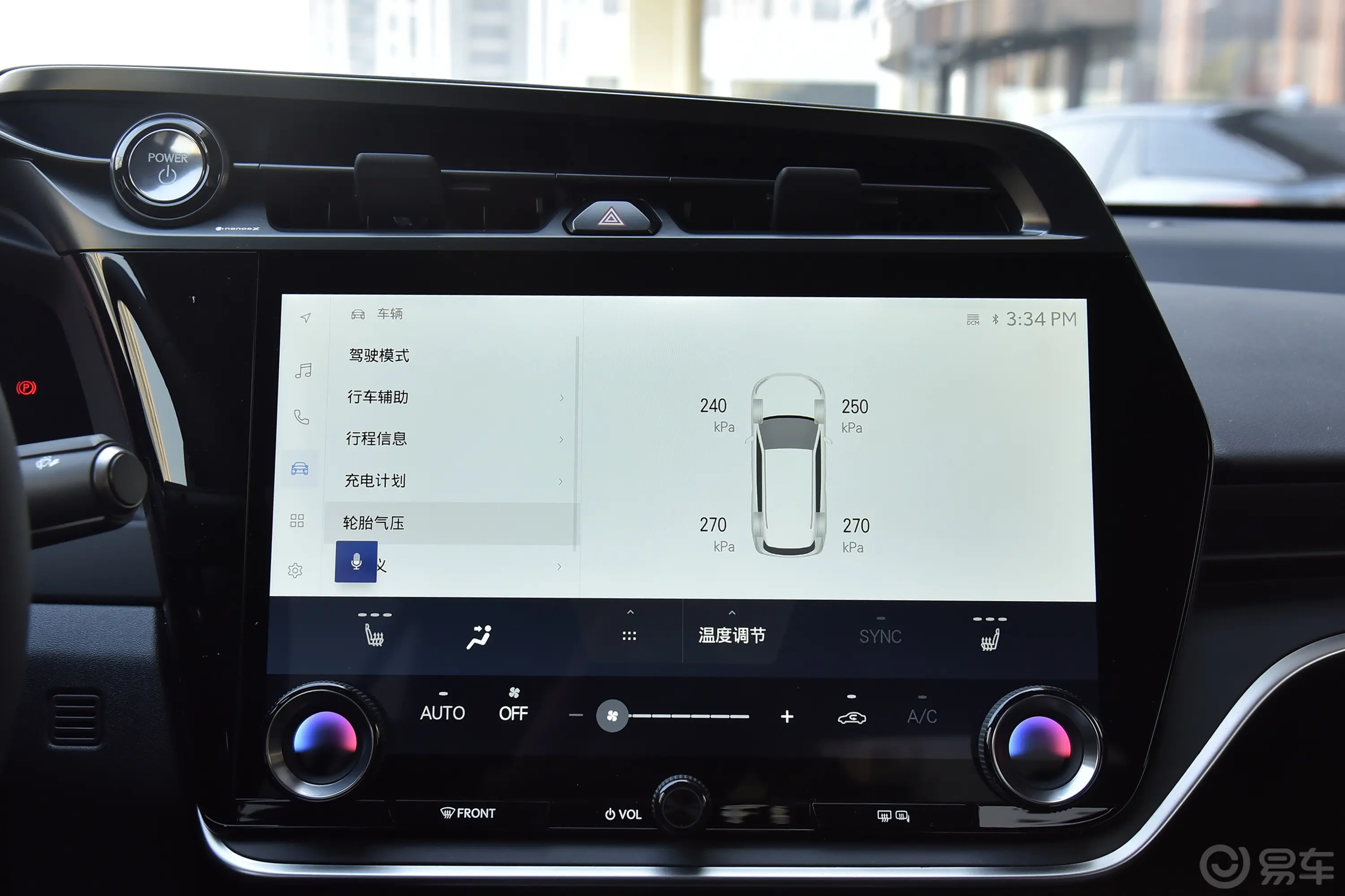 雷克萨斯RZ300e 长续航纵行版内饰