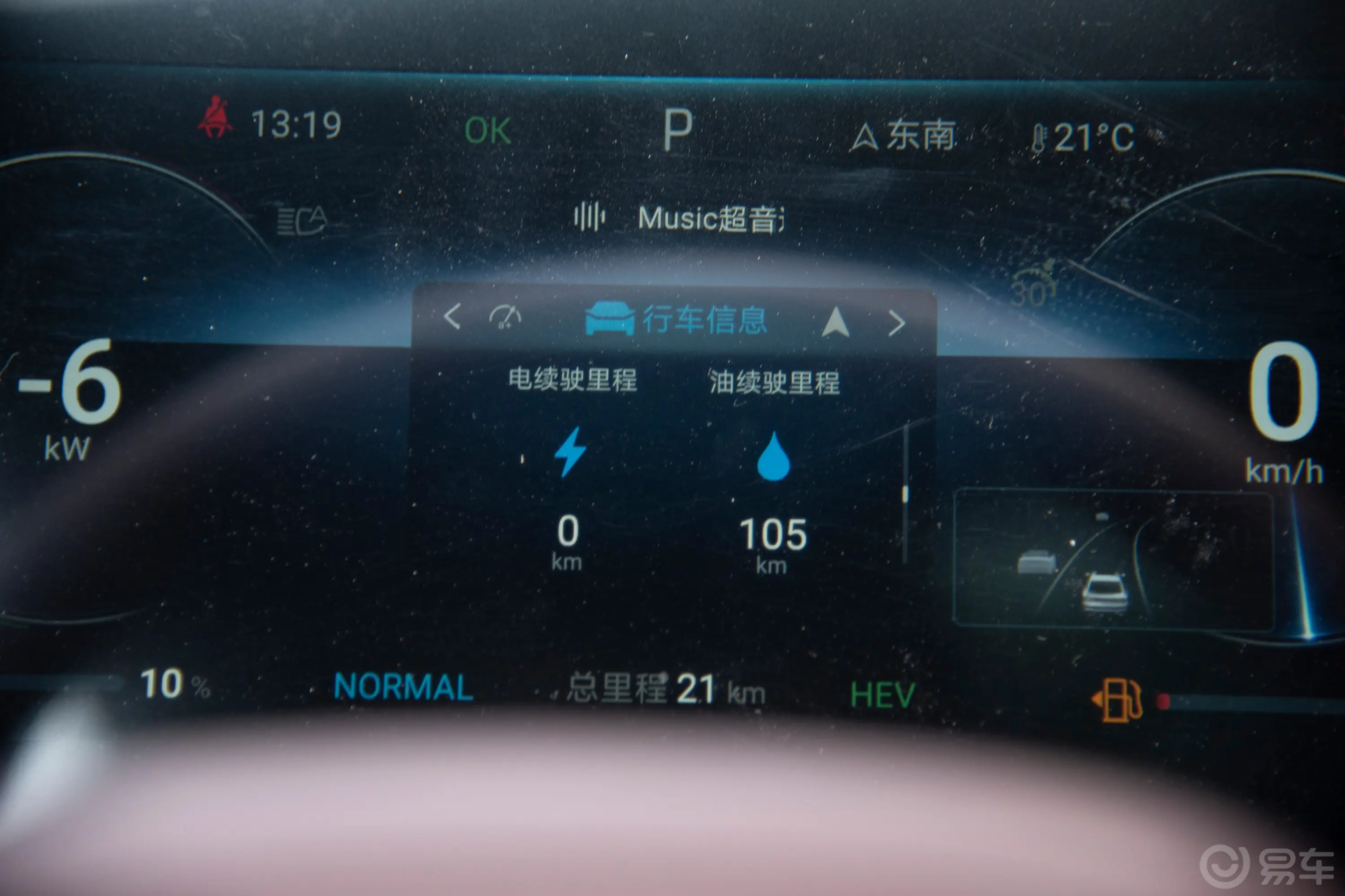 海豹DM-i 1.5T 200km 旗舰型主驾驶位