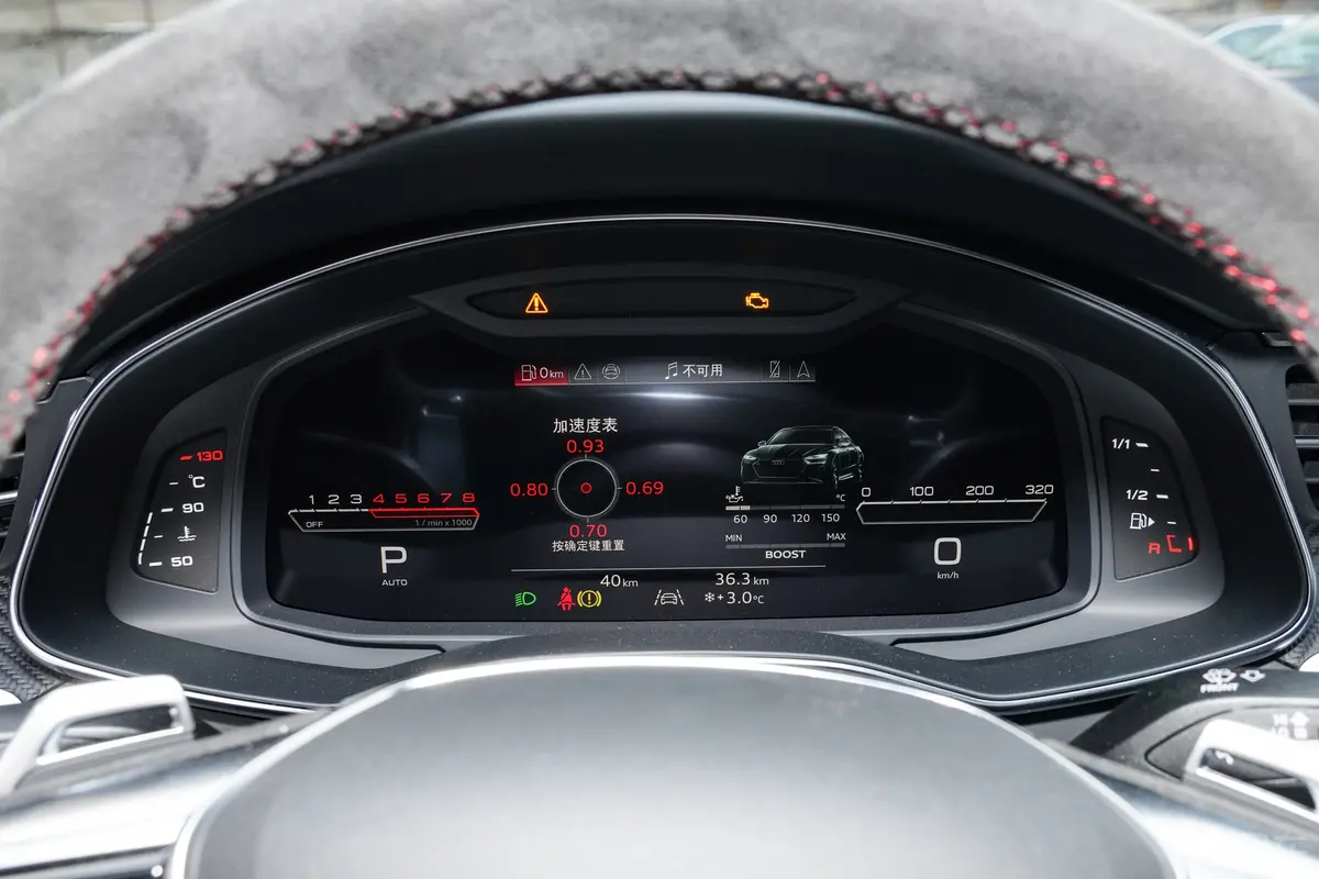 奥迪RS 74.0T Sportback Performance右侧方向盘功能按键
