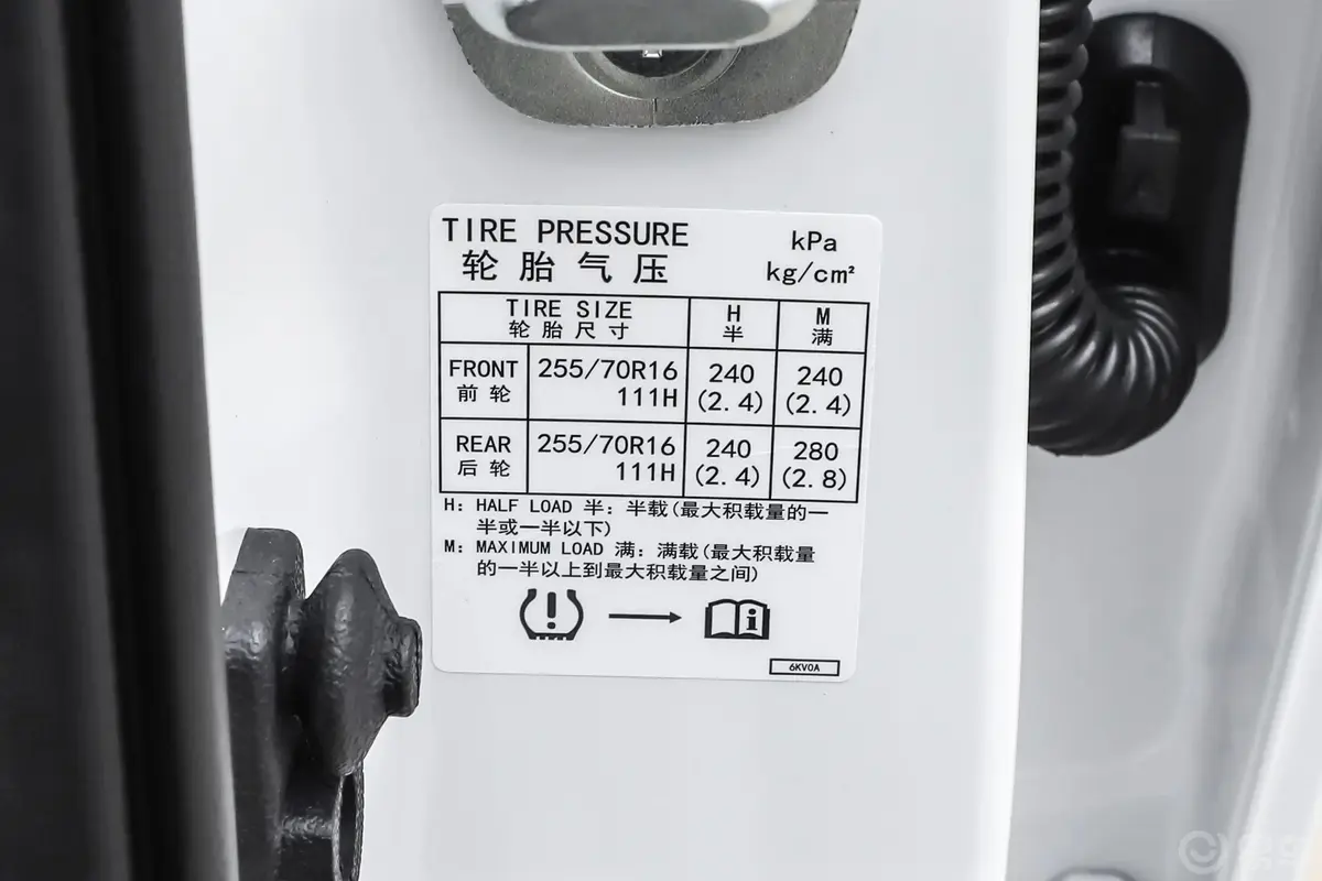 纳瓦拉改款 2.5L 手动两驱舒适型胎压信息铭牌