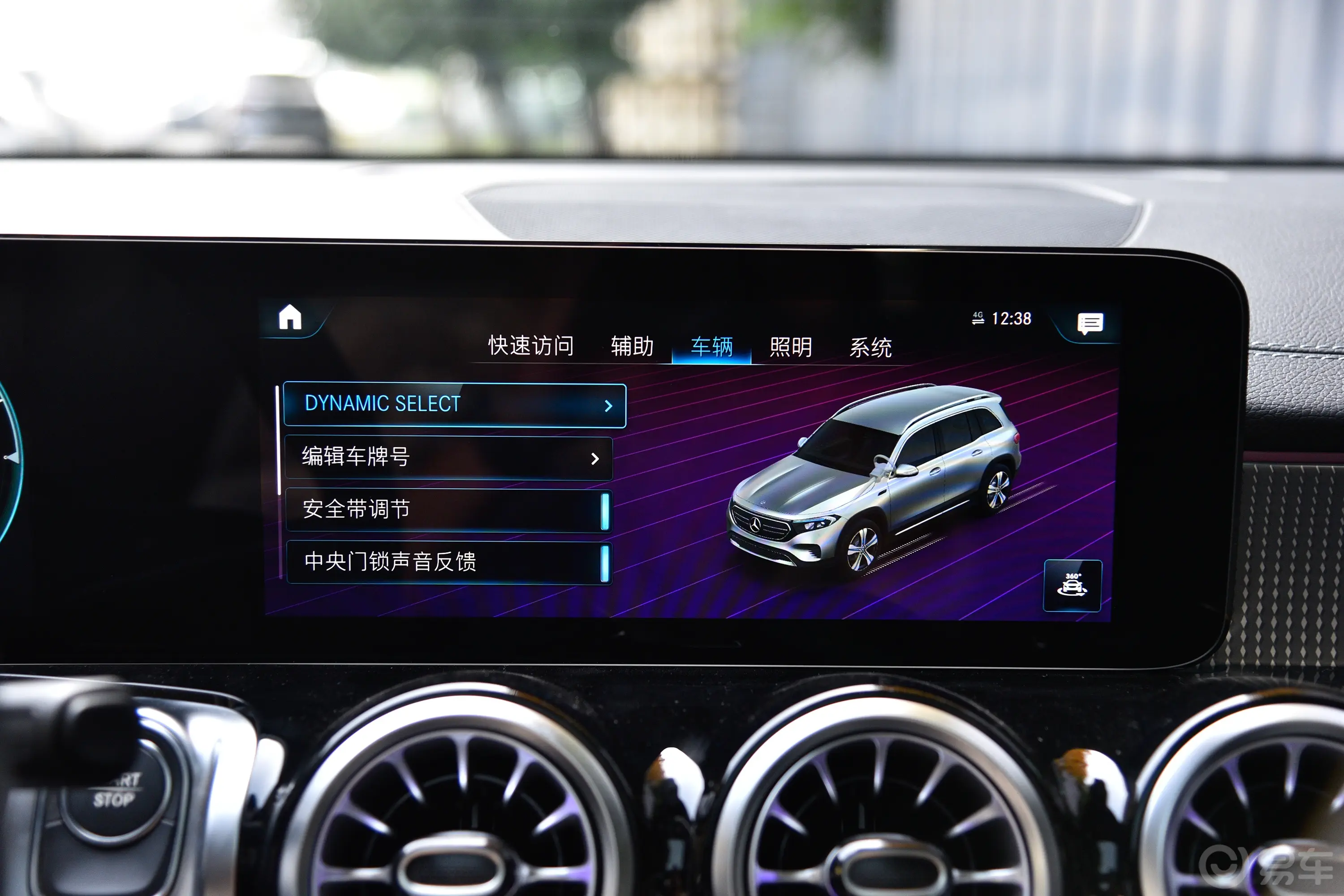 奔驰EQB改款 EQB 350 4MATIC车机