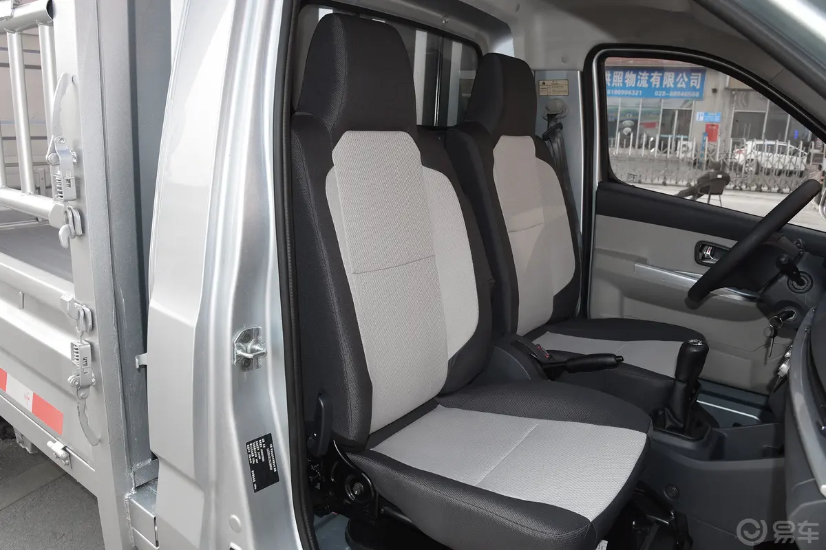 长安星卡1.5L 单排3.06米仓栅车舒适型副驾驶座椅