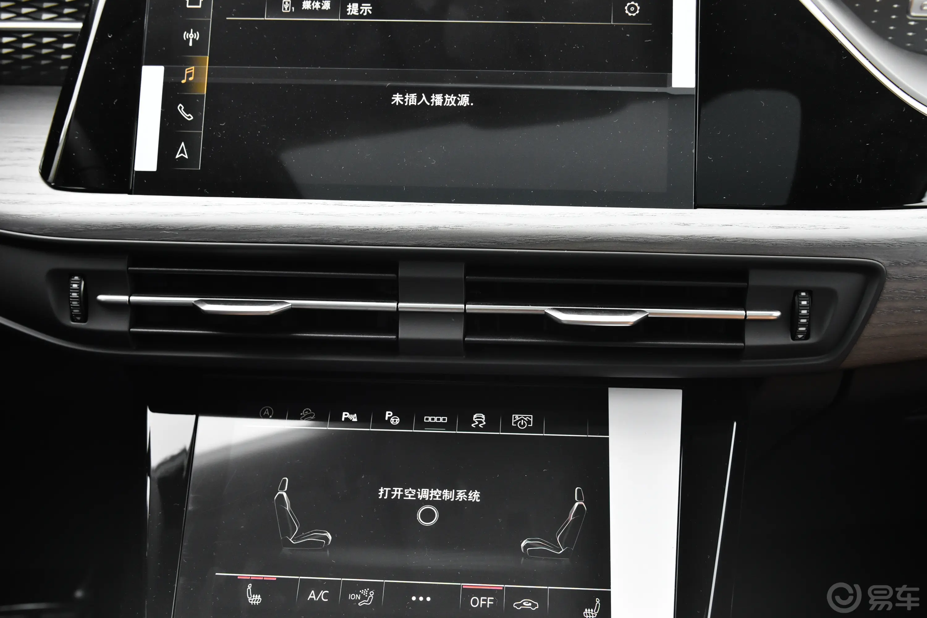 奥迪Q650 TFSI quattro 行云型 羽林套装 6座中控