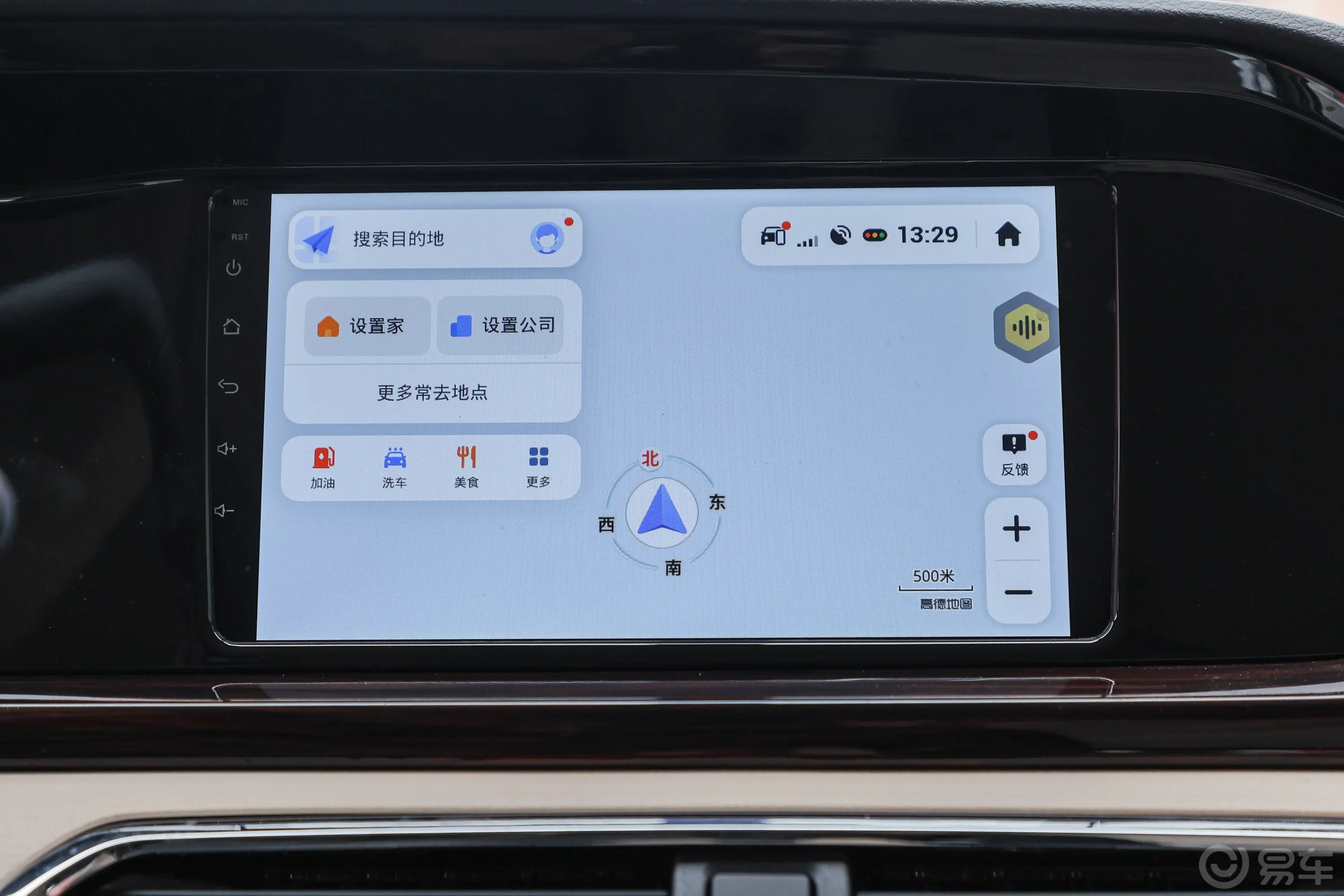 跨越星V5 EV242km 厢式车掀背门豪华版 5座 41.86kWh导航系统