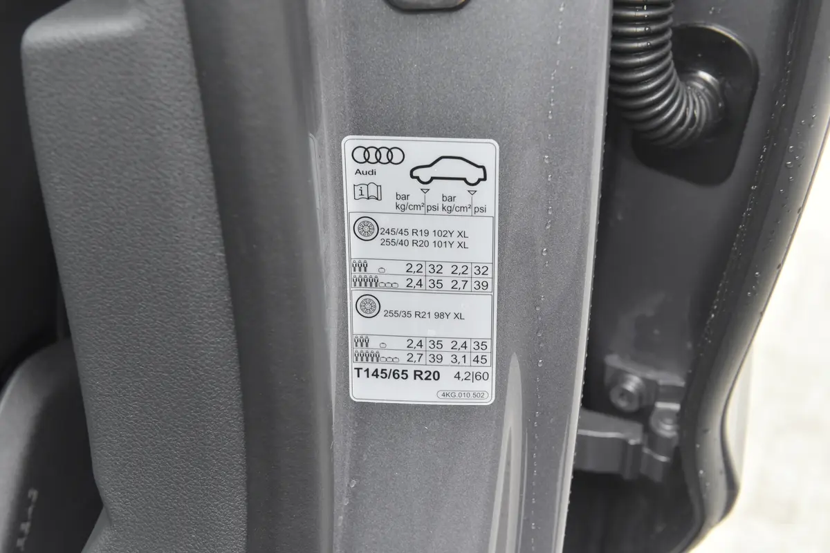 奥迪A7L45 TFSI quattro S-line 见远型 流晶套装胎压信息铭牌