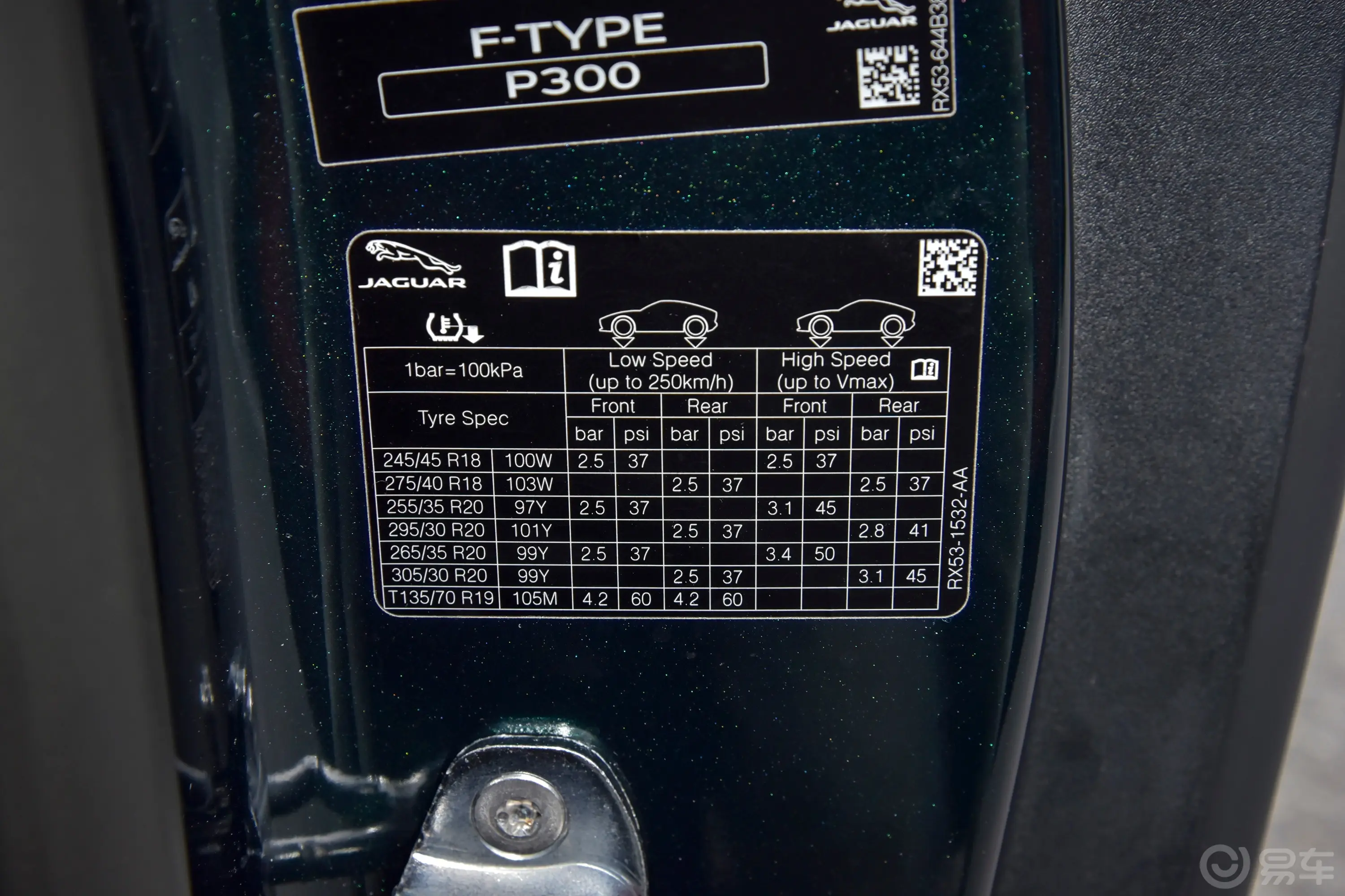 捷豹F-TYPEP300 75周年典藏敞篷版胎压信息铭牌