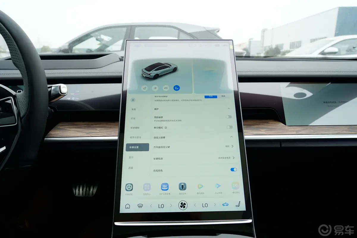 哪吒S纯电版 715km 后驱715新享版车机