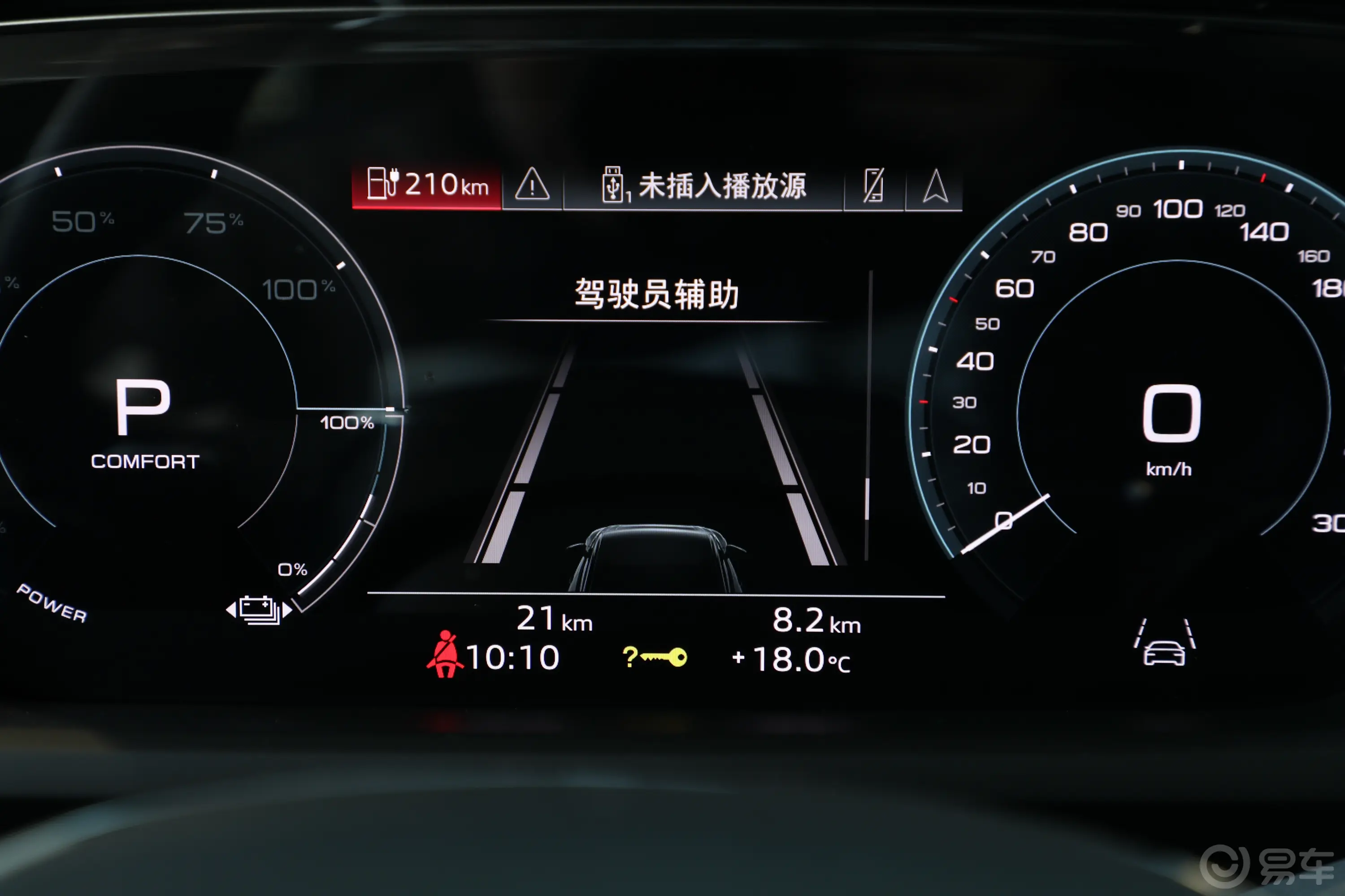 奥迪e-tron GT480km 标准型主驾驶位