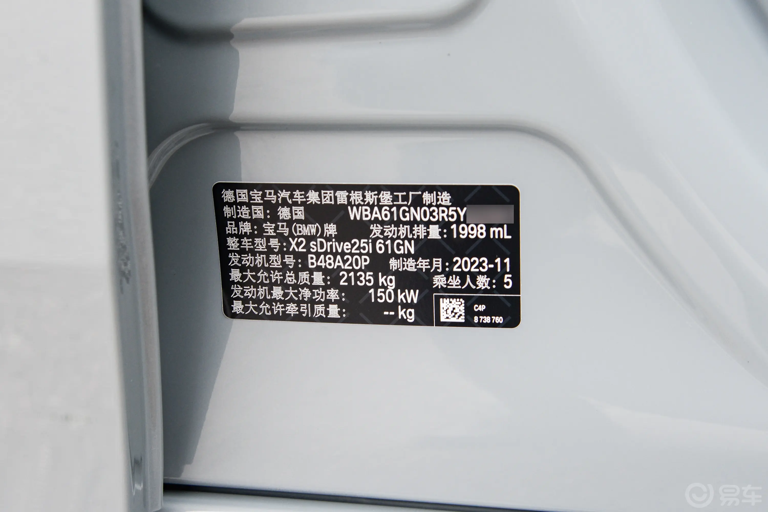宝马X2(进口)sDrive25i M运动套装车辆信息铭牌