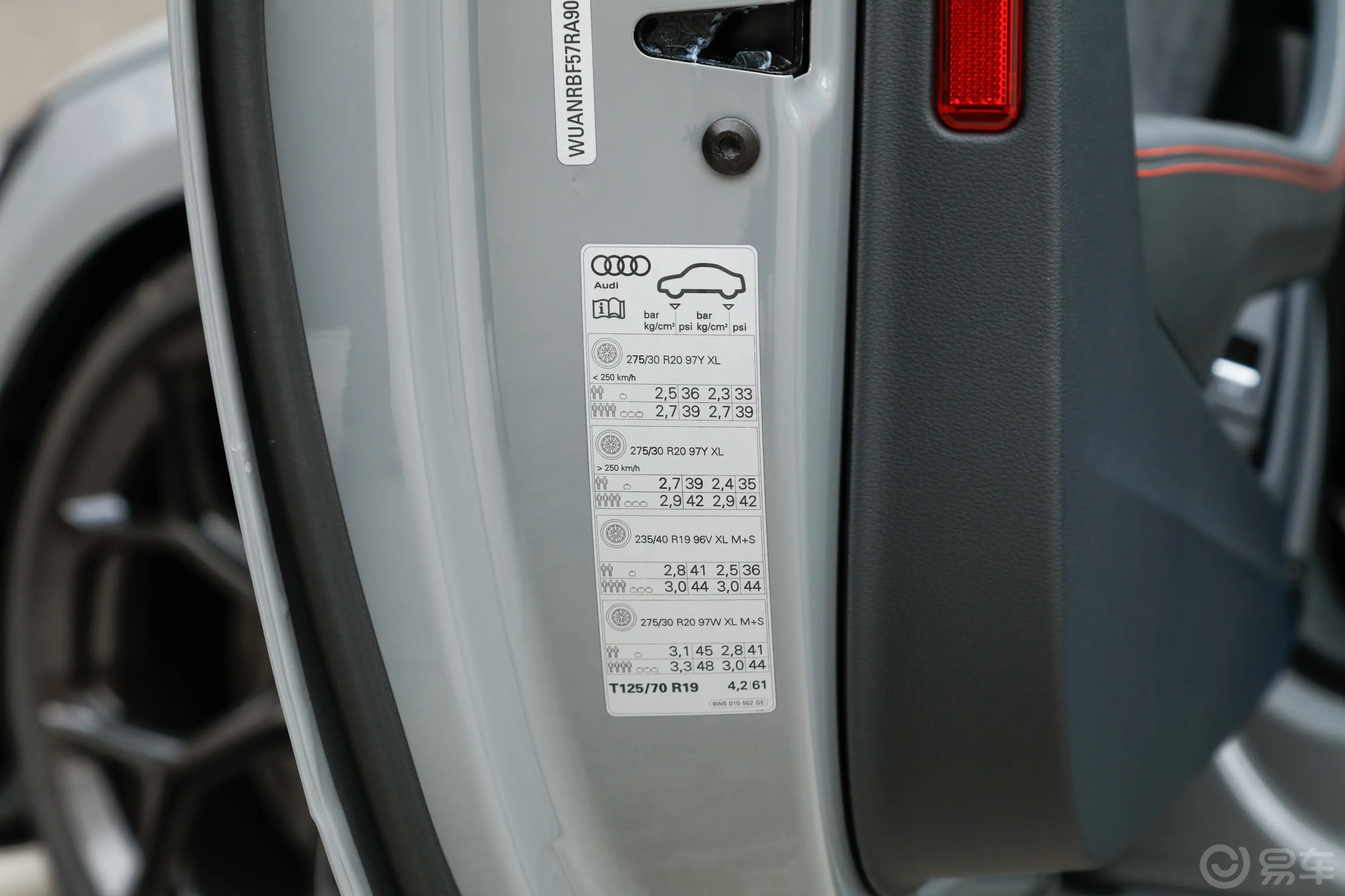 奥迪RS 52.9T Coupe 燃擎版胎压信息铭牌