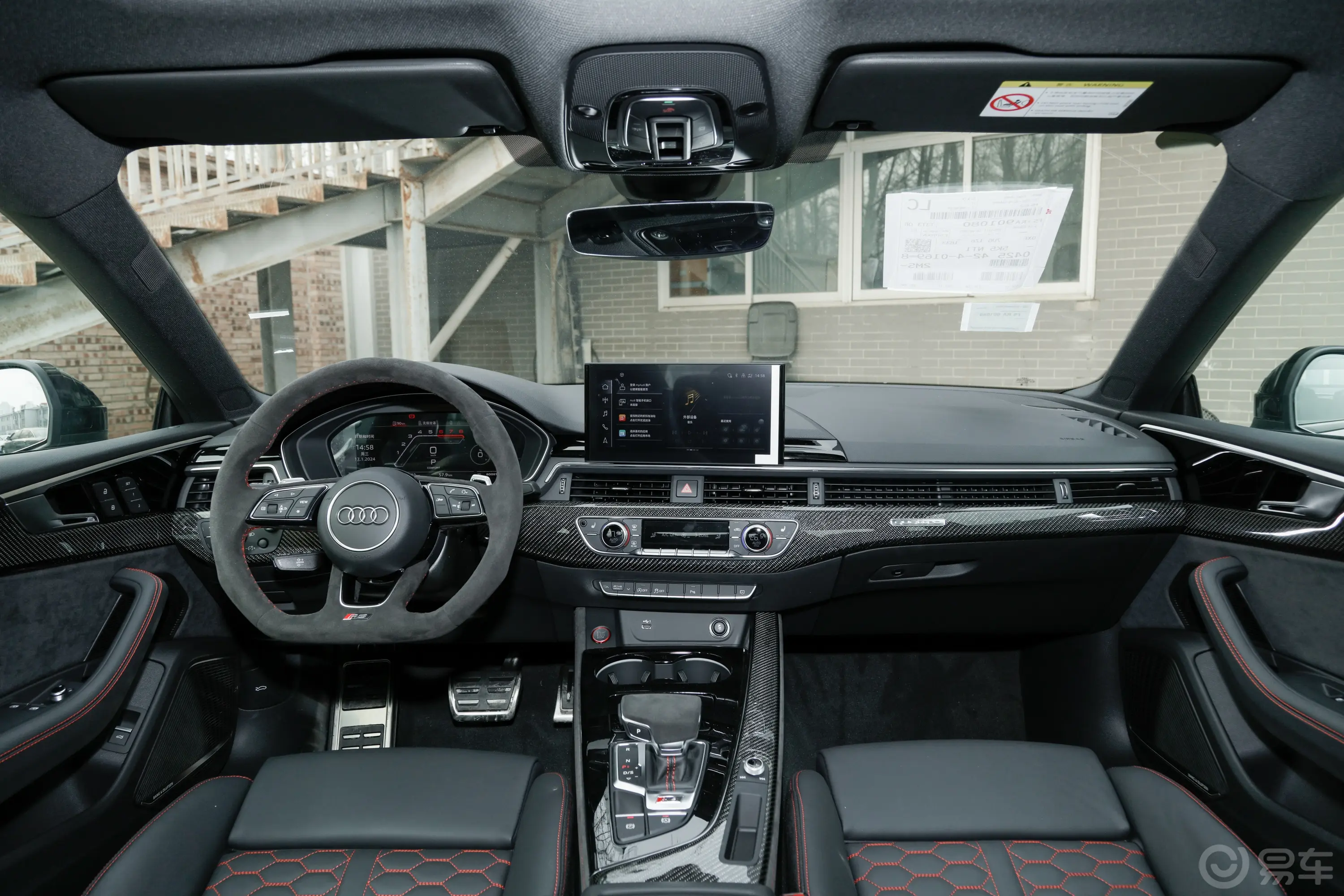 奥迪RS 52.9T Coupe 燃擎版车窗调节整体