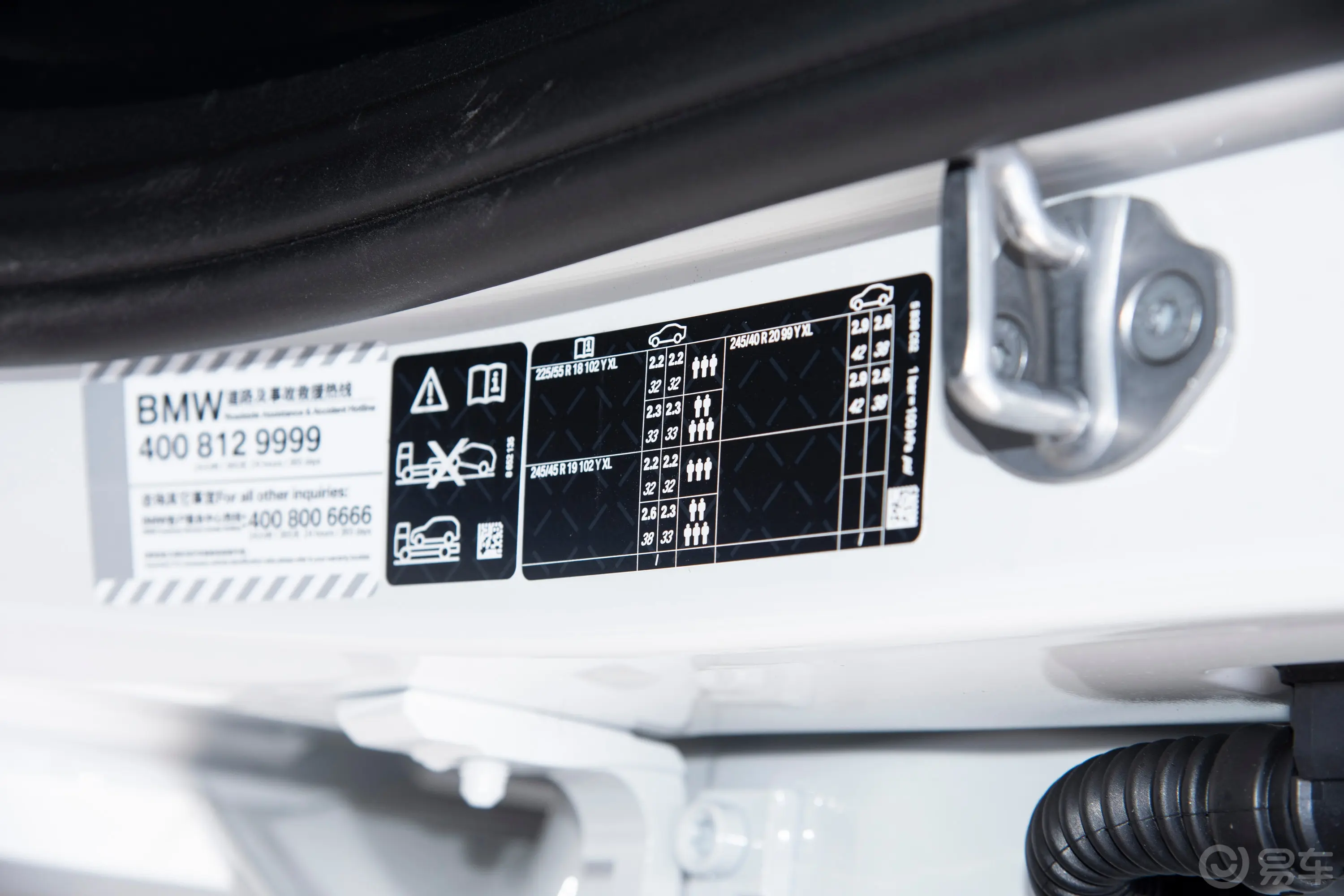 宝马X1xDrive25Li M运动套装胎压信息铭牌