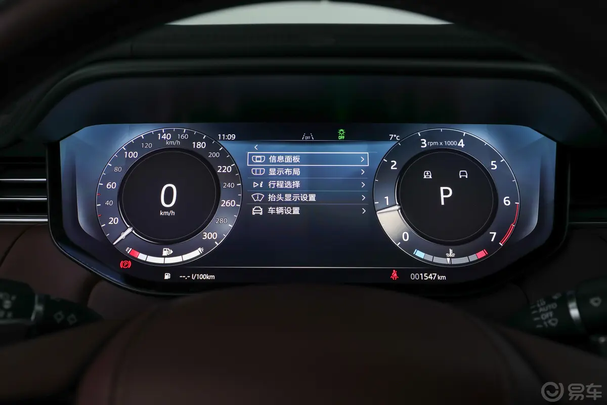 揽胜运动版3.0T Dynamic HSE主驾驶位