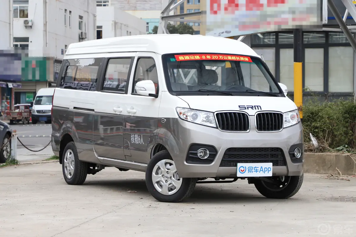 鑫源新海狮X30L 1.5L 客车超享版 6座 CNG侧前45度车头向右水平