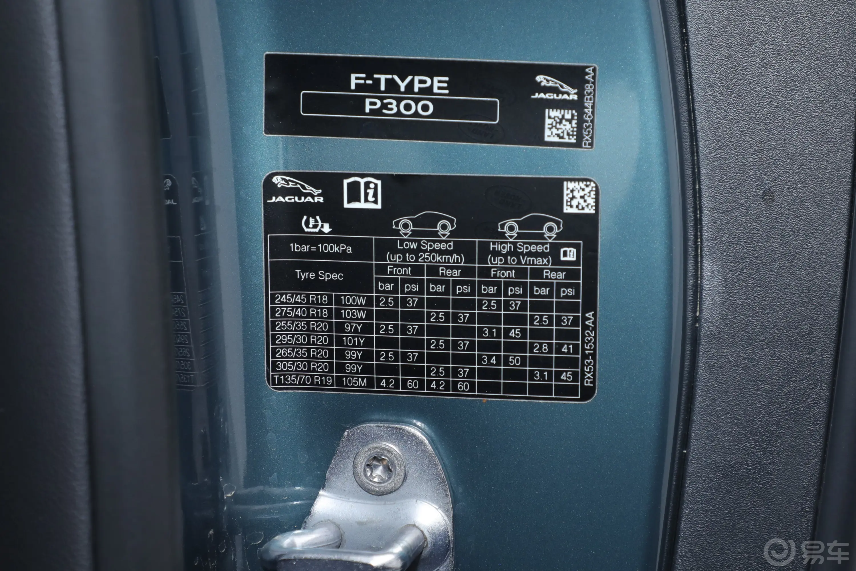捷豹F-TYPEP300 75周年典藏硬顶版胎压信息铭牌