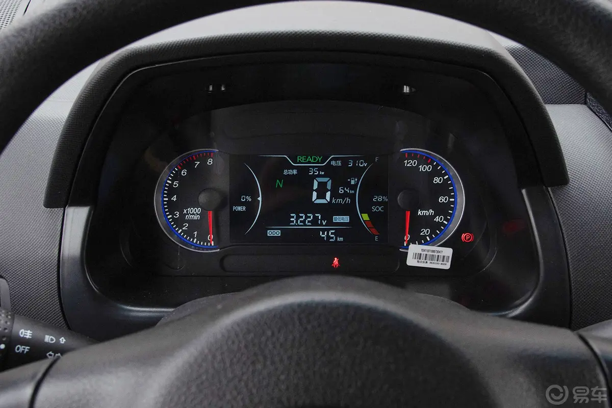 瑞驰新能源EC31275km 厢式车标准版 瓦楞仪表盘