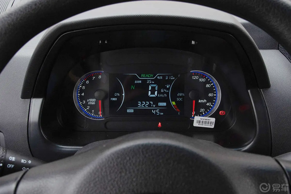 瑞驰EC31275km 厢式车标准版 瓦楞仪表盘