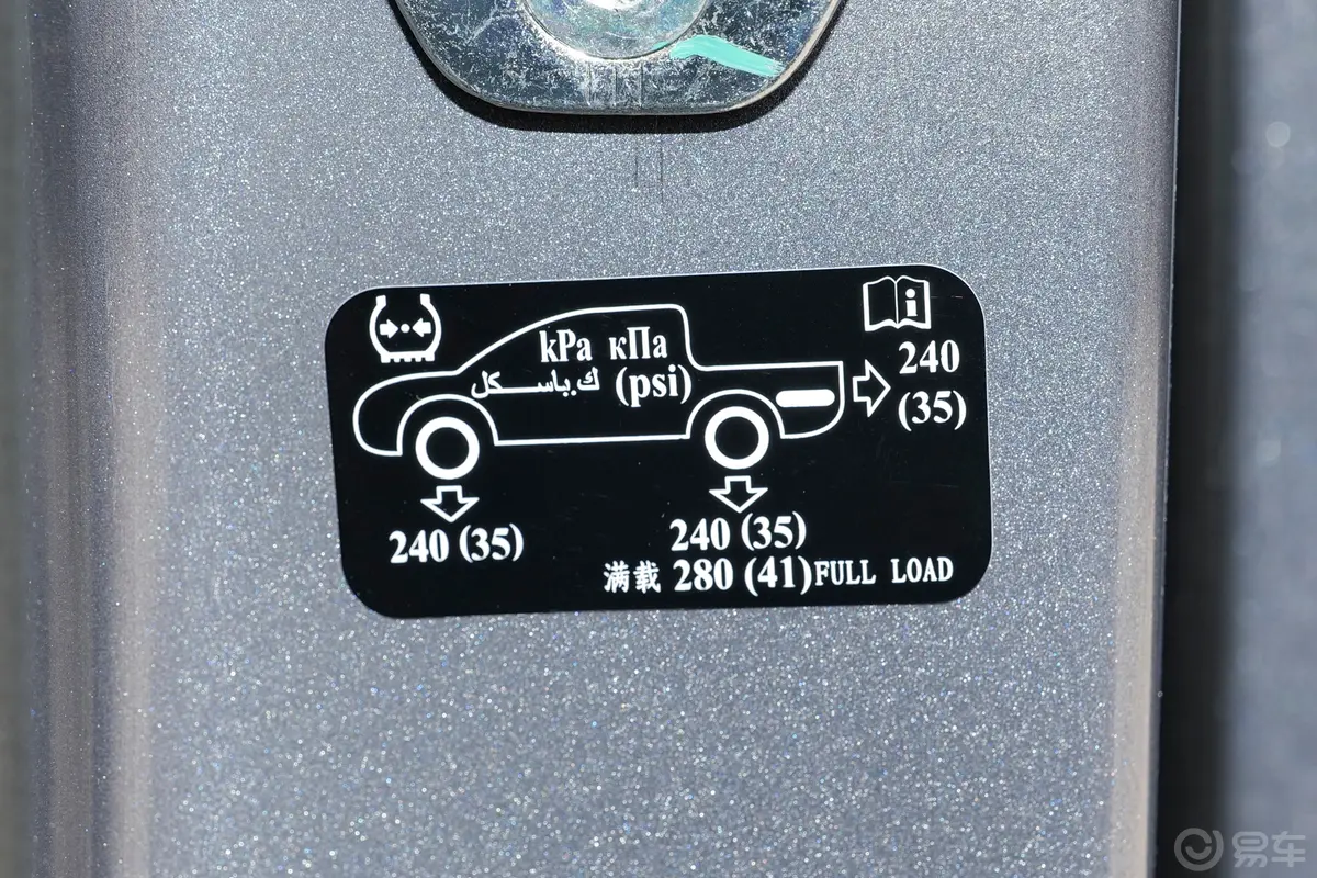 金刚炮2.0T 手动两驱标箱创业型 柴油胎压信息铭牌