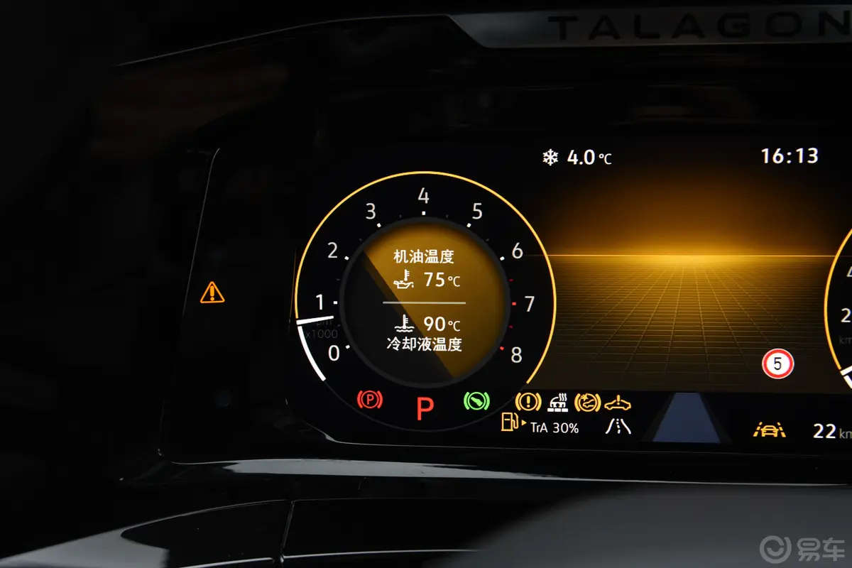 揽境380TSI 四驱旗舰胜境版 7座主驾驶位