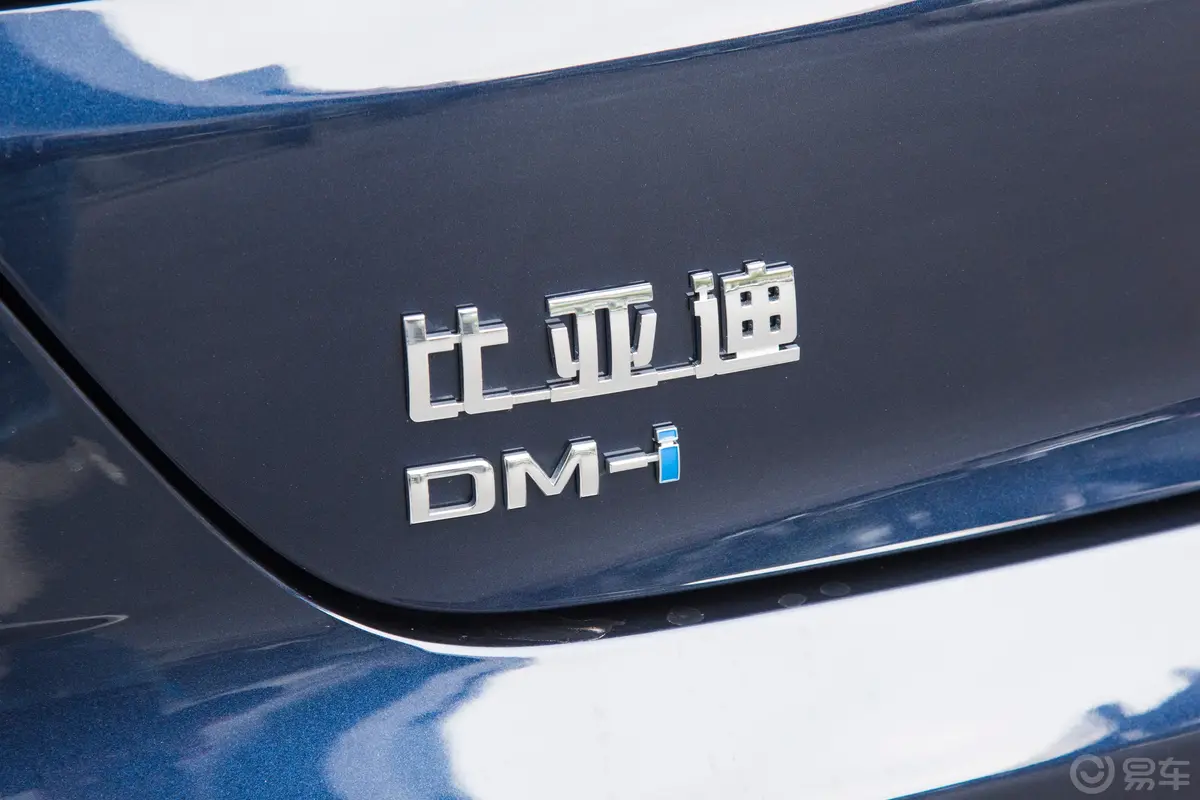 驱逐舰05DM-i 荣耀版 1.5L 120km 豪华型外观细节