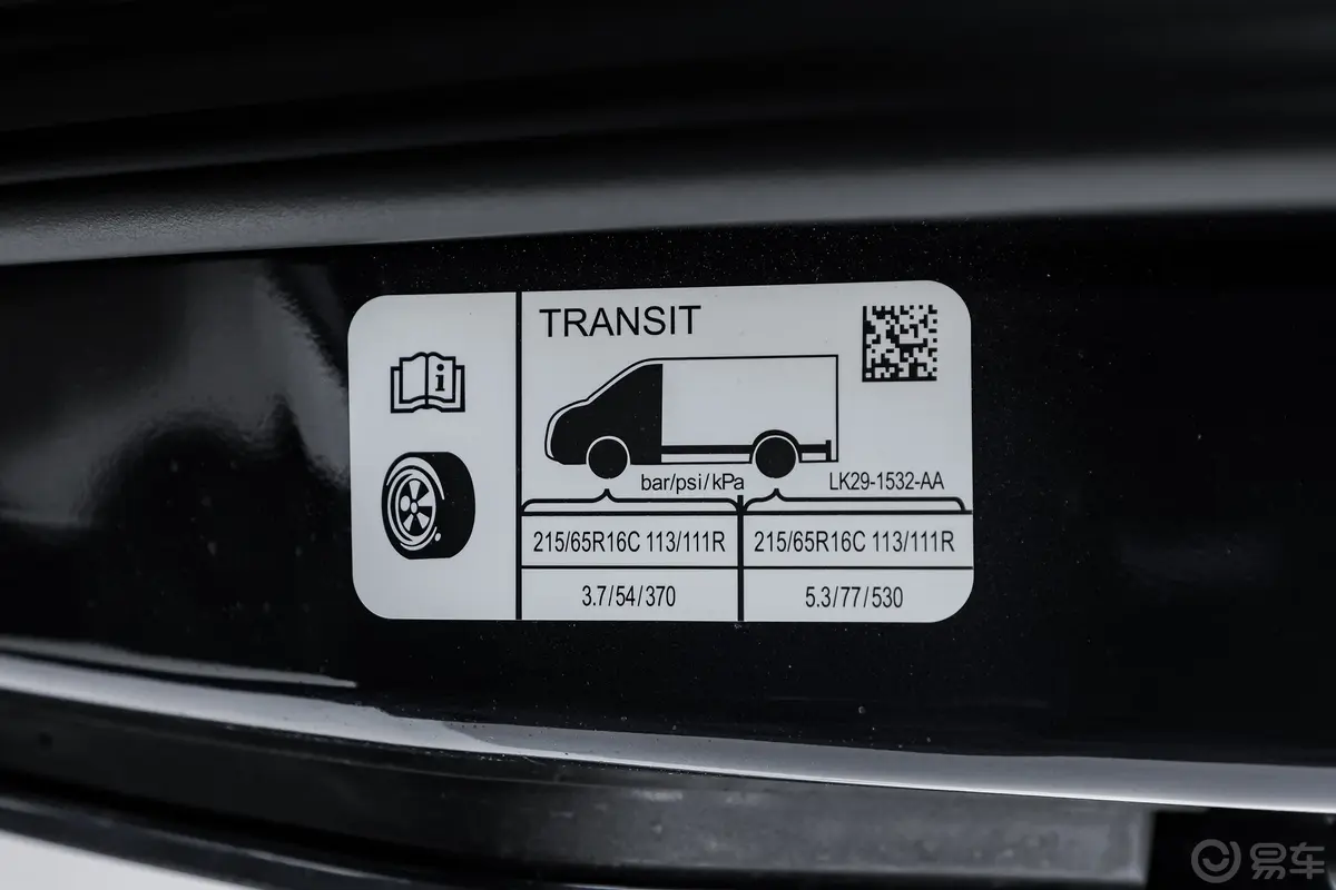 全顺2.0T 自动多功能商用车中轴低顶 5/6座 汽油胎压信息铭牌
