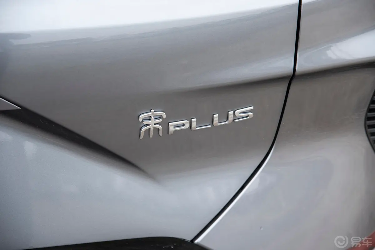宋PLUS新能源EV 荣耀版 520km 豪华型外观细节