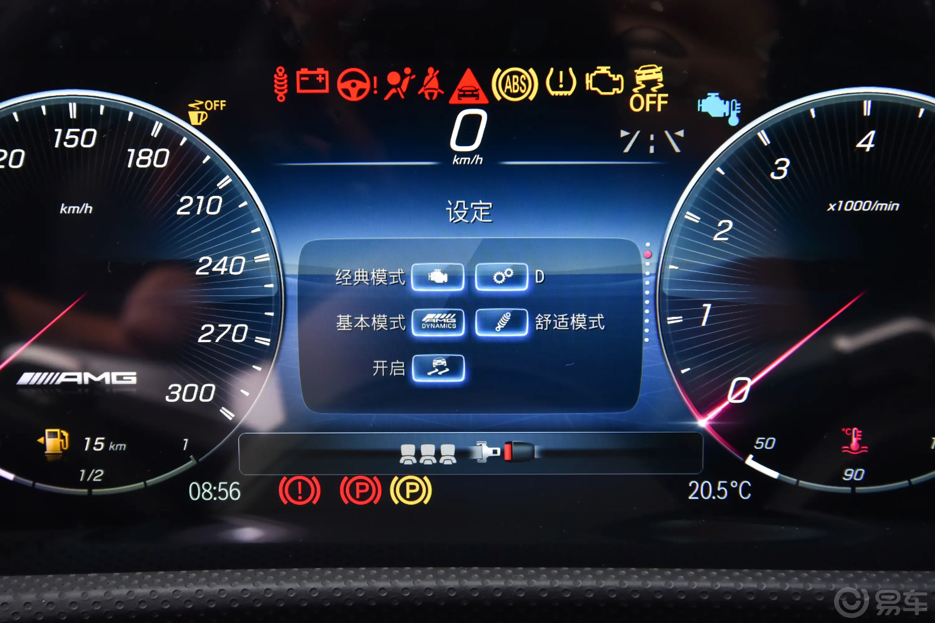 奔驰CLA级 AMGAMG CLA 45 S 4MATIC+主驾驶位