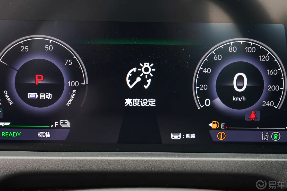 雅阁 e:PHEV2.0L 82km 智享版主驾驶位